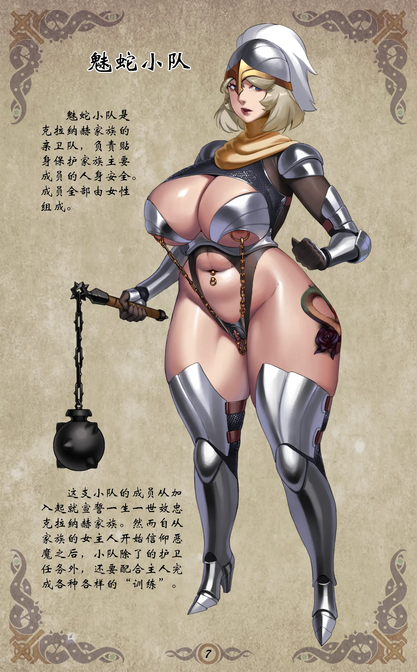 웹툰 이미지 7