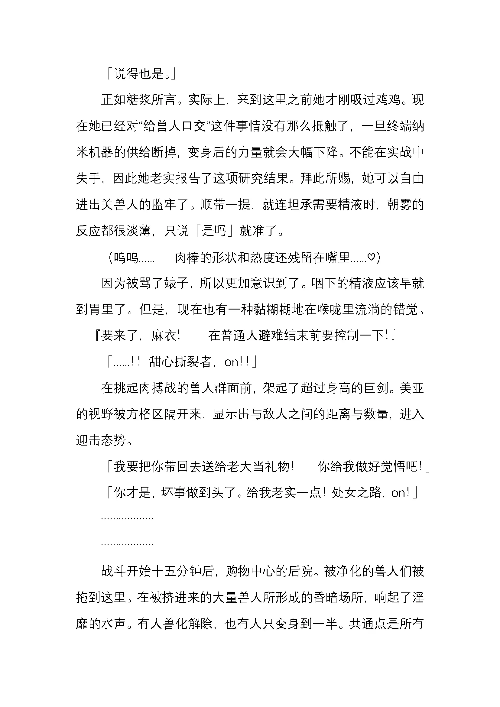 웹툰 이미지 108