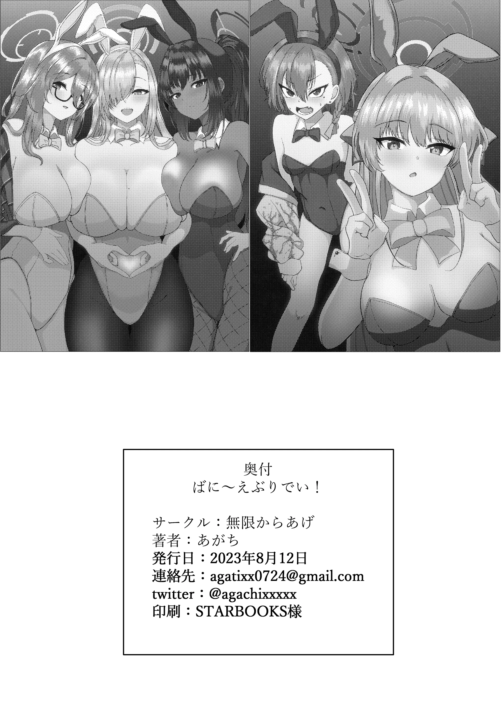웹툰 이미지 31