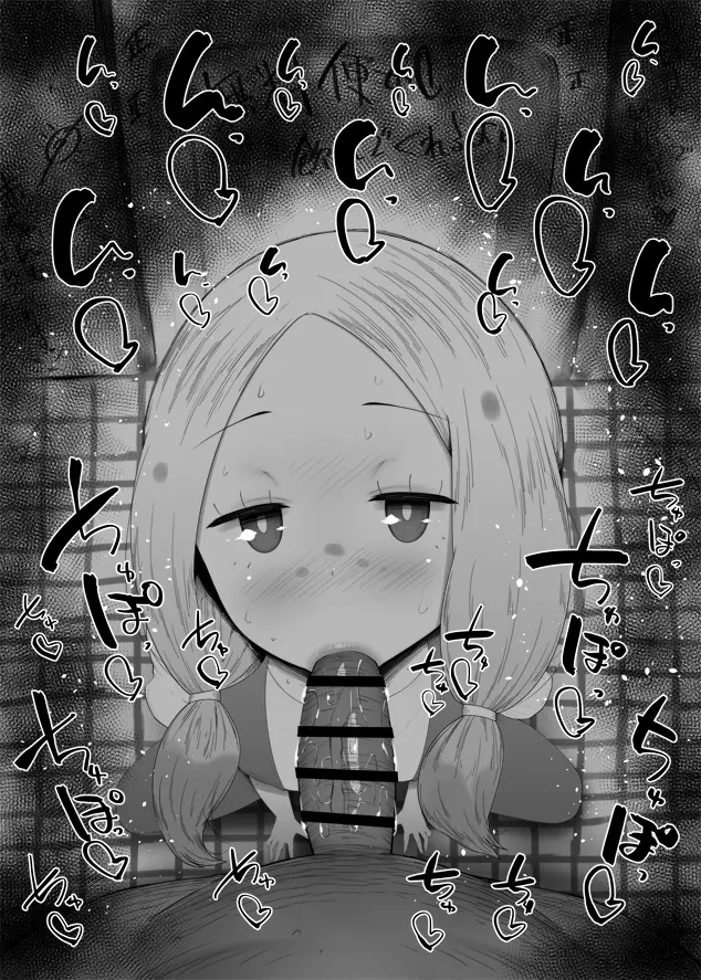 웹툰 이미지 381