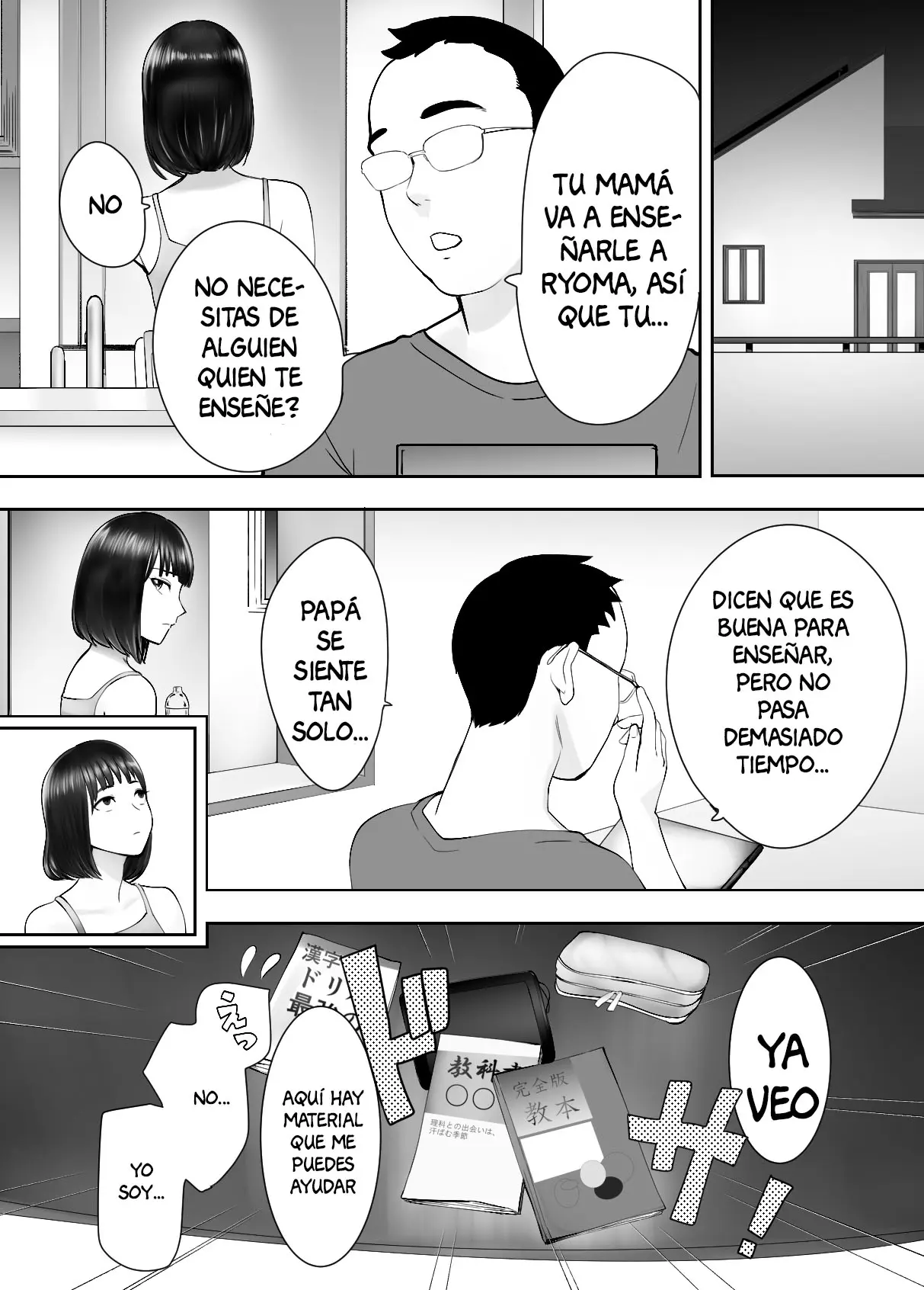 웹툰 이미지 68