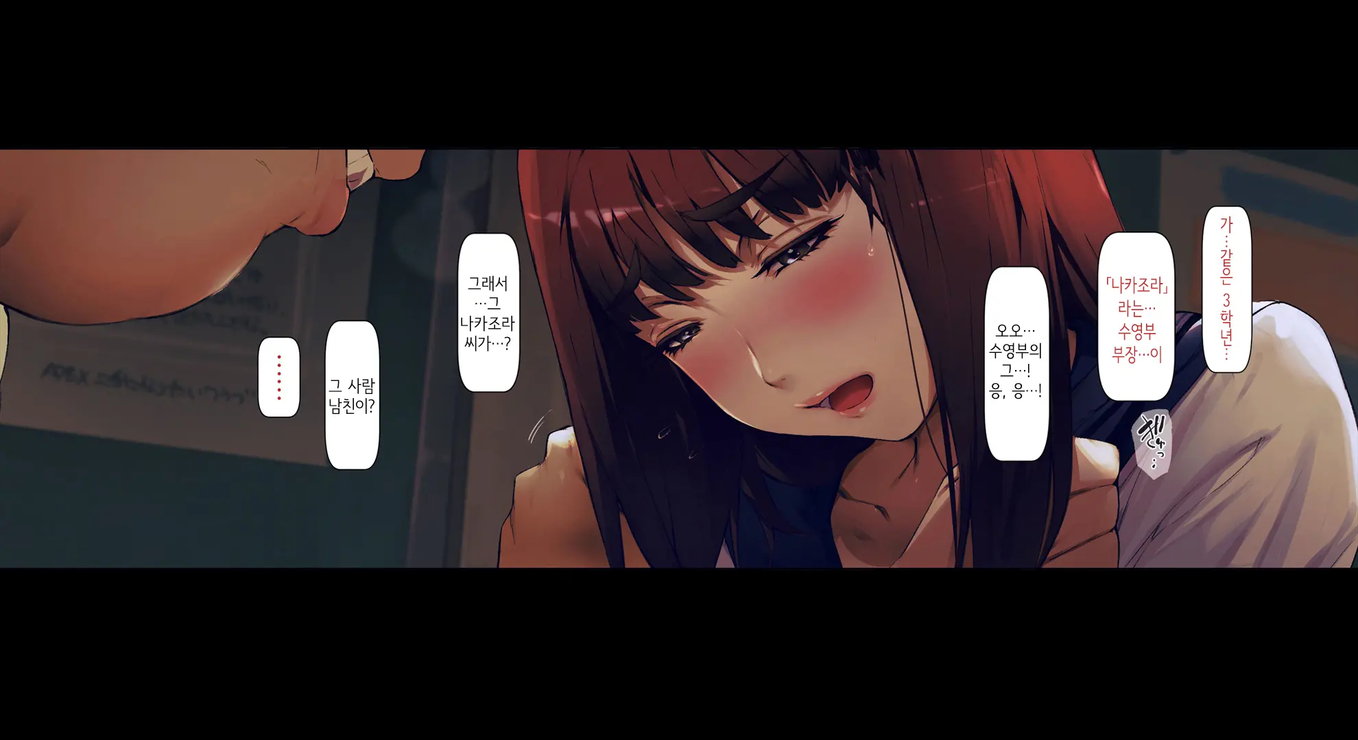 웹툰 이미지 85