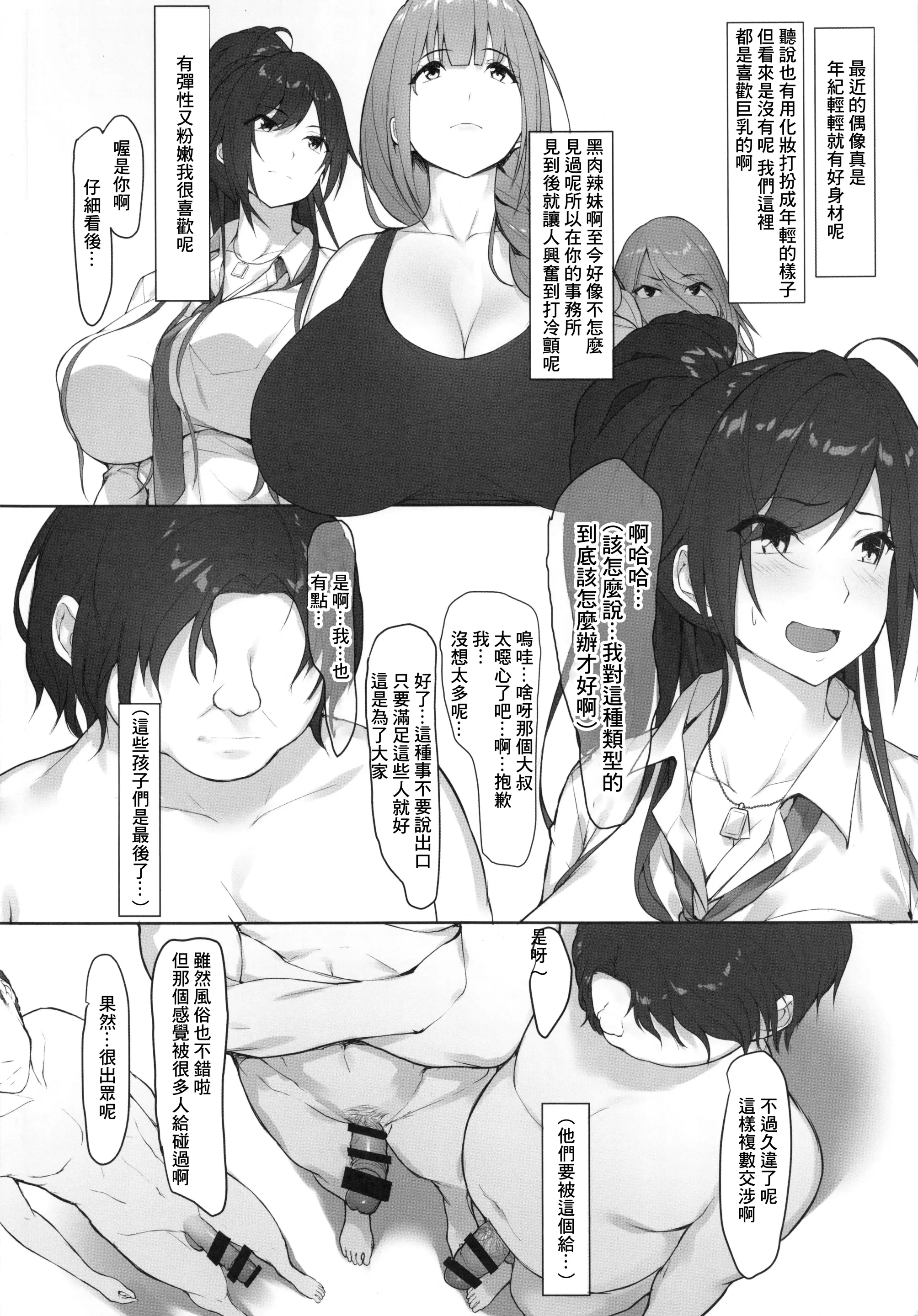 웹툰 이미지 4