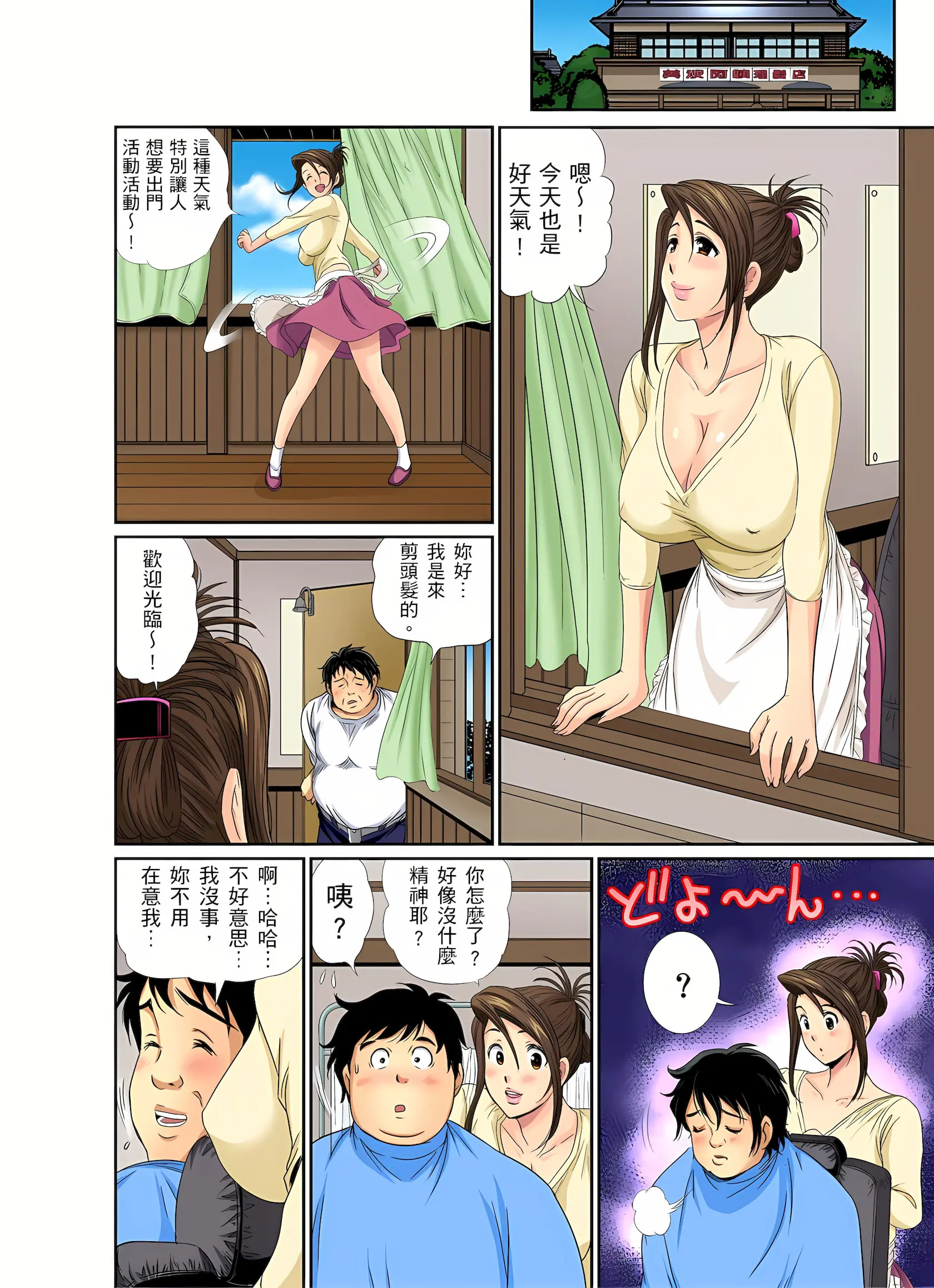 웹툰 이미지 127