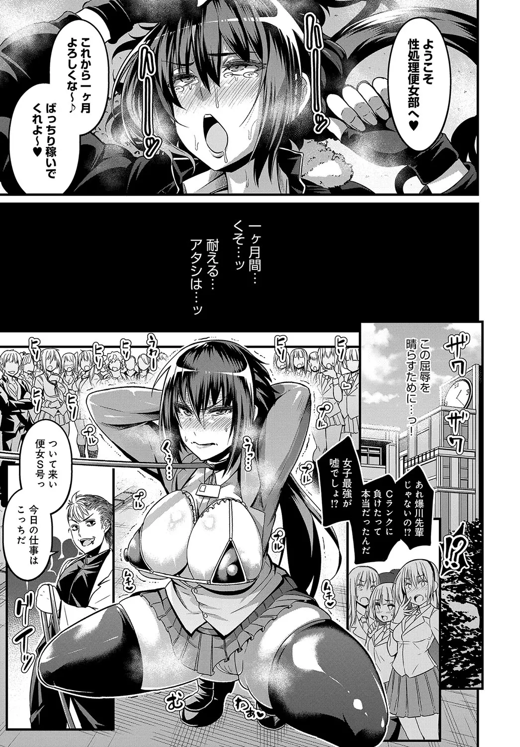웹툰 이미지 271