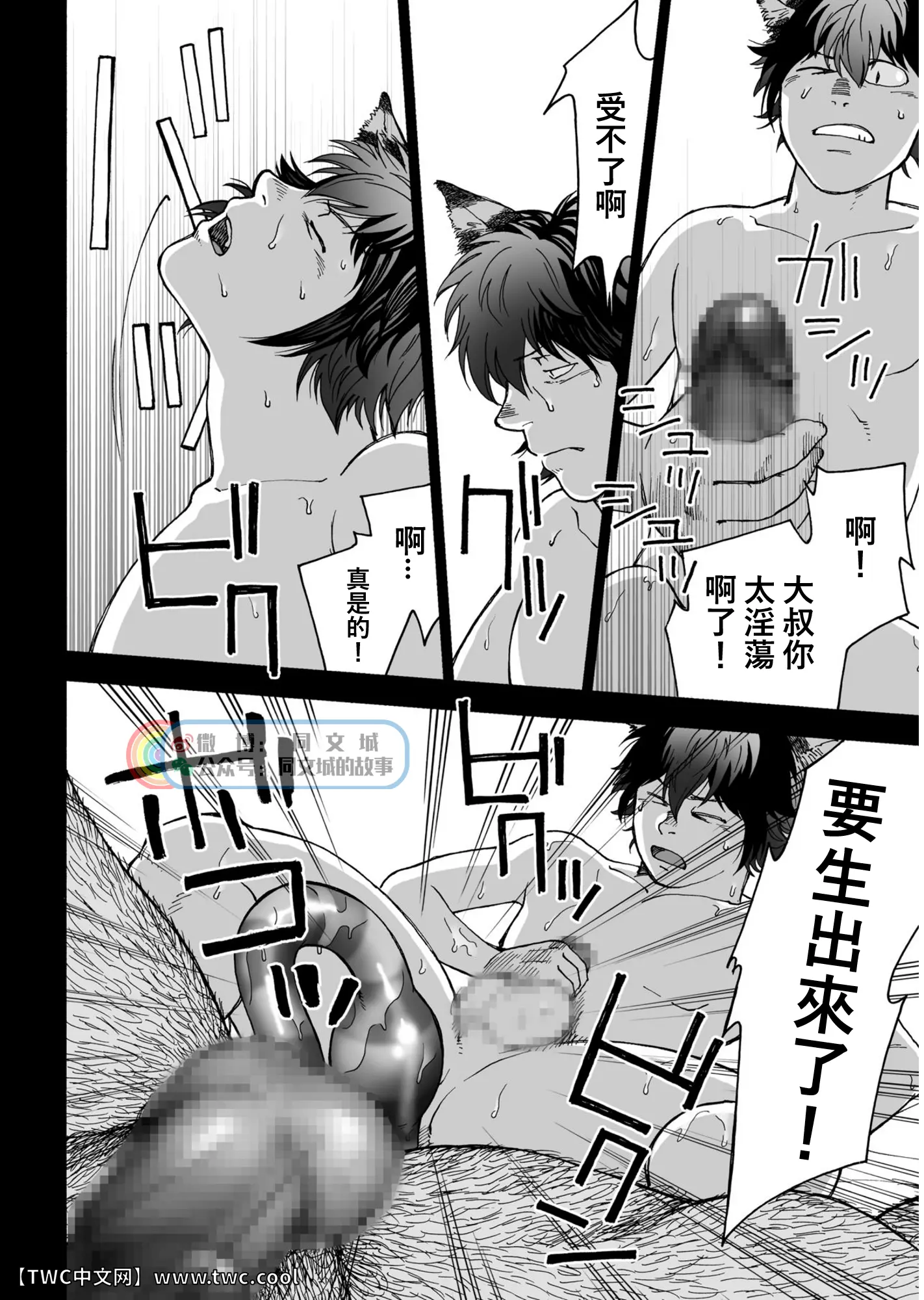 웹툰 이미지 29