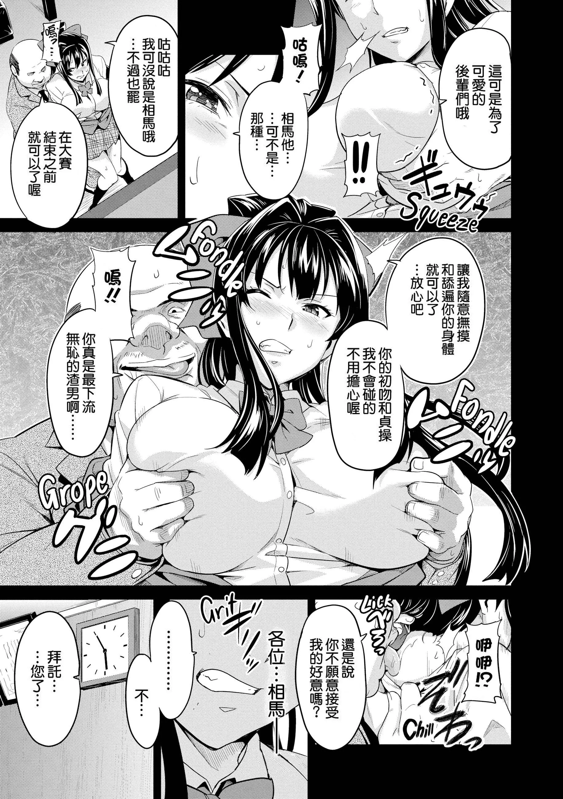 웹툰 이미지 149
