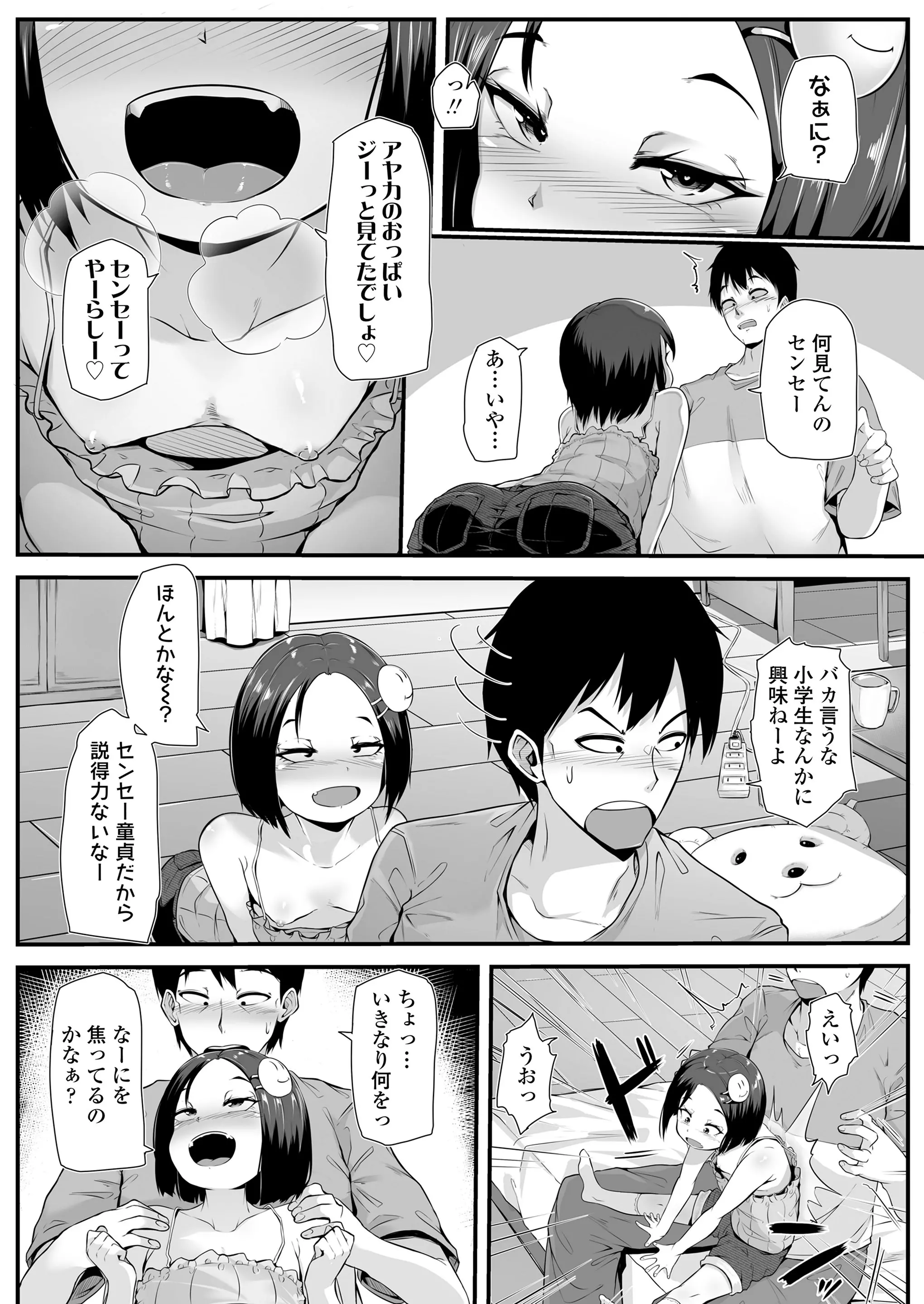웹툰 이미지 264
