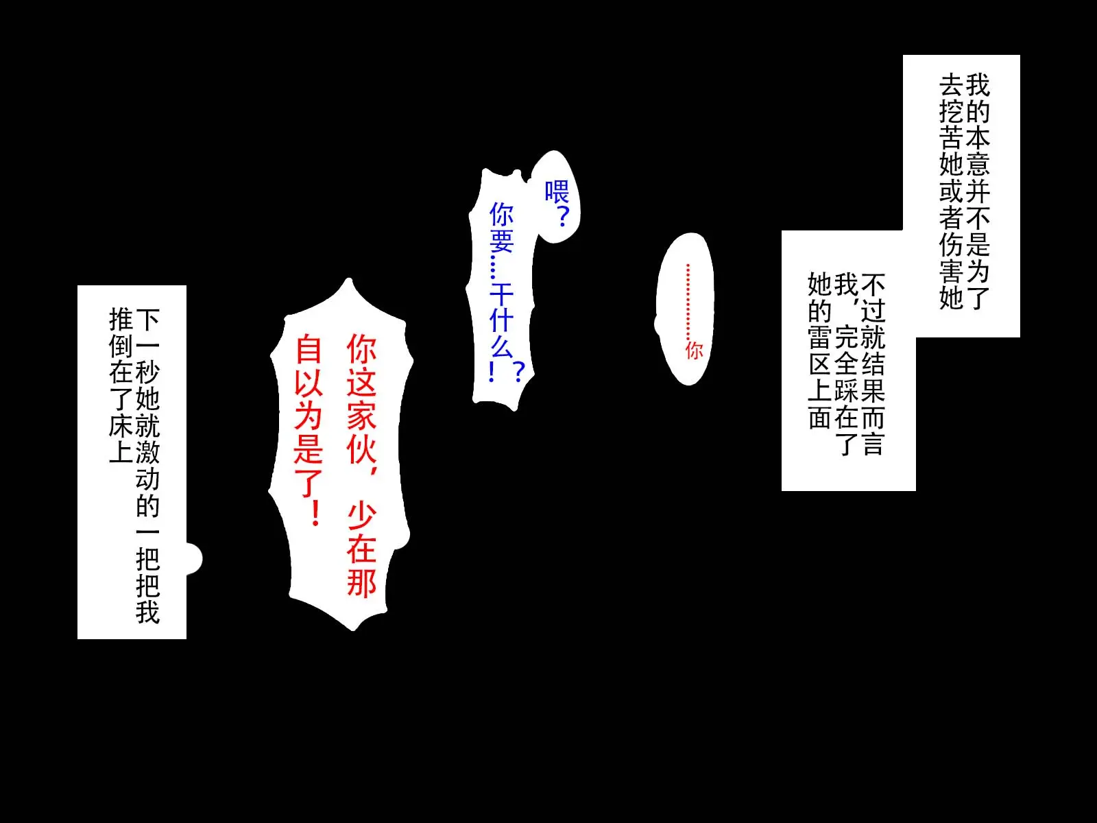 웹툰 이미지 56
