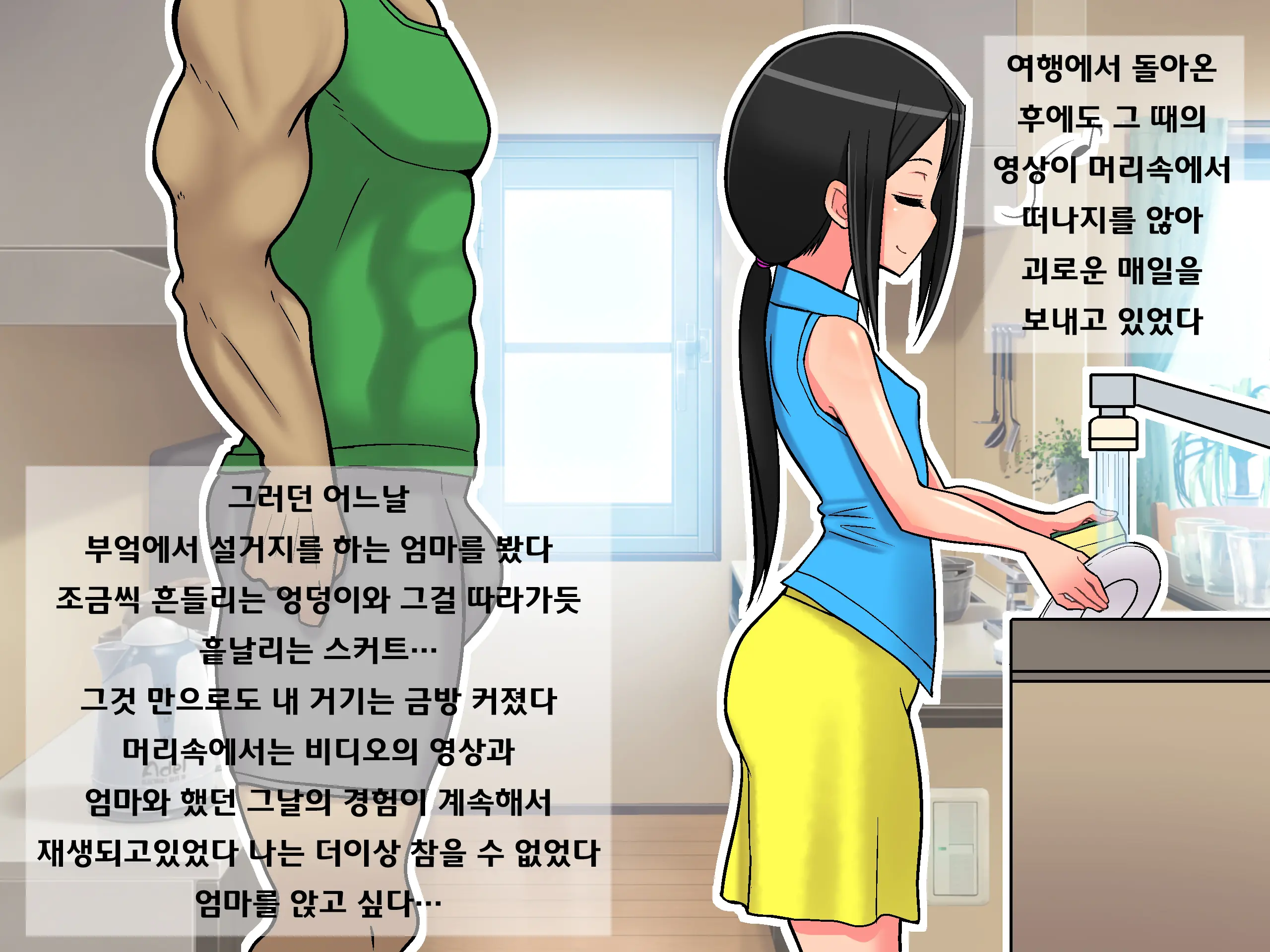 웹툰 이미지 83