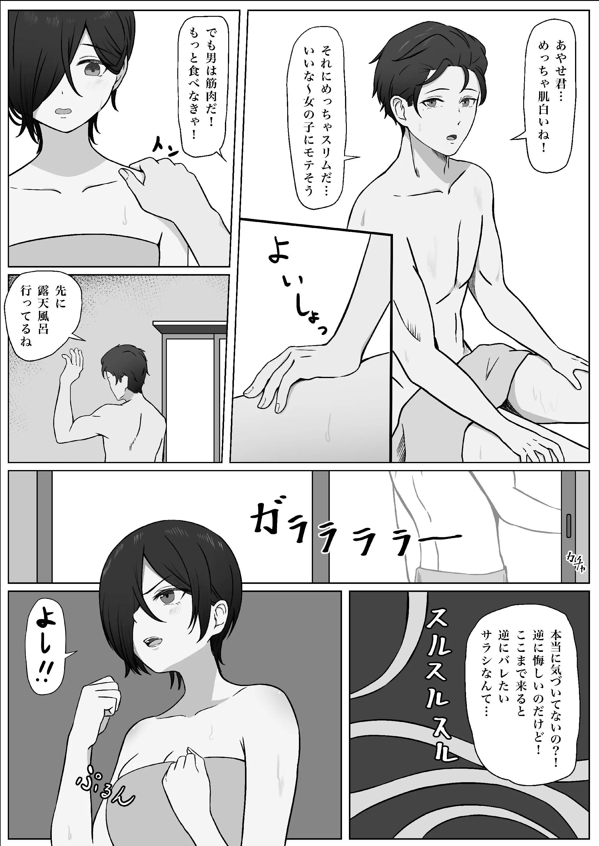 웹툰 이미지 32