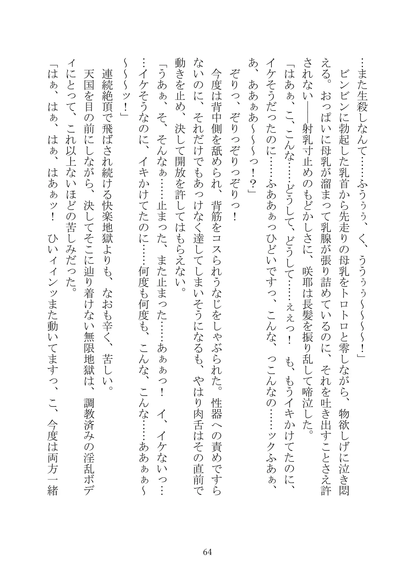 웹툰 이미지 78