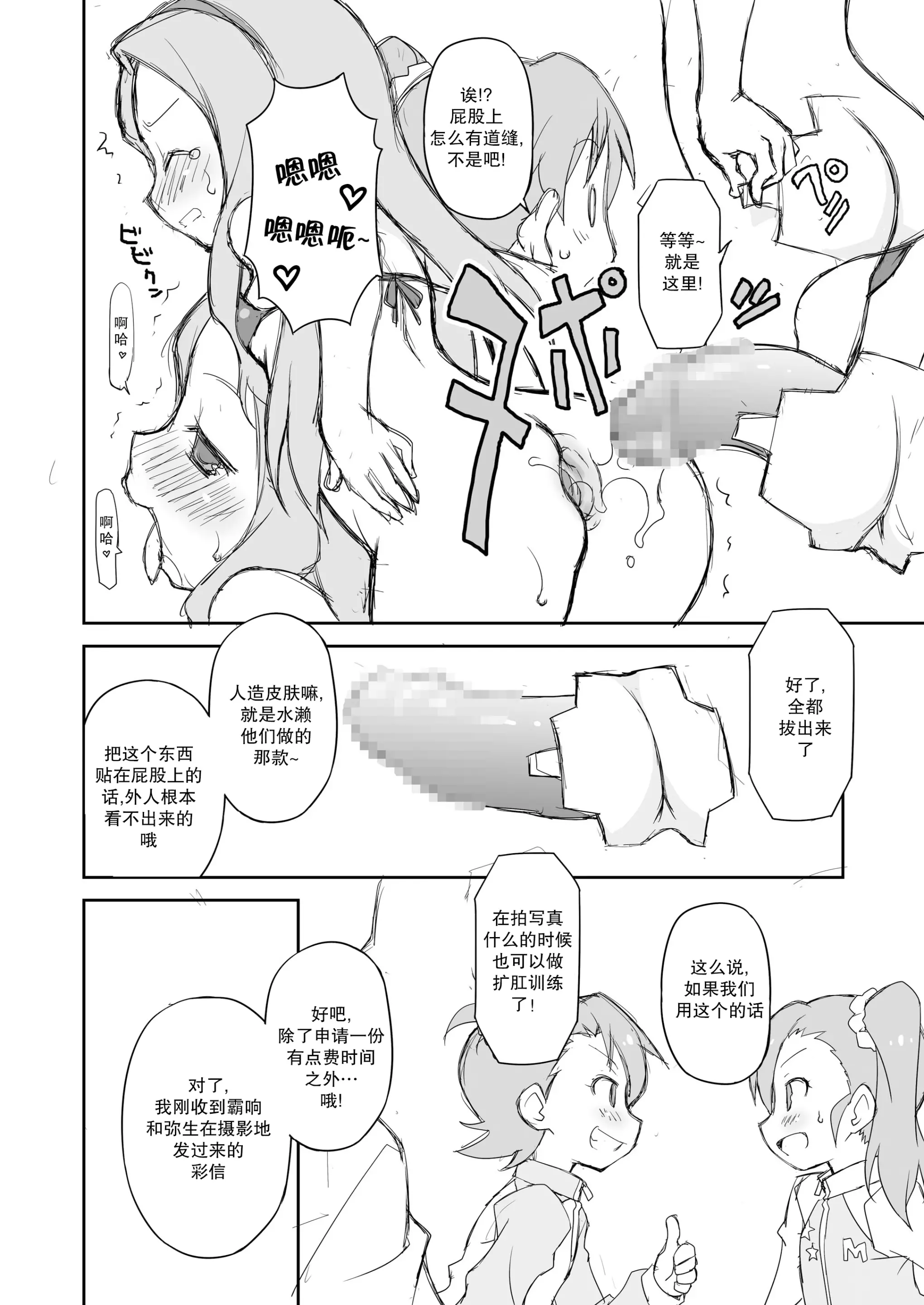 웹툰 이미지 24