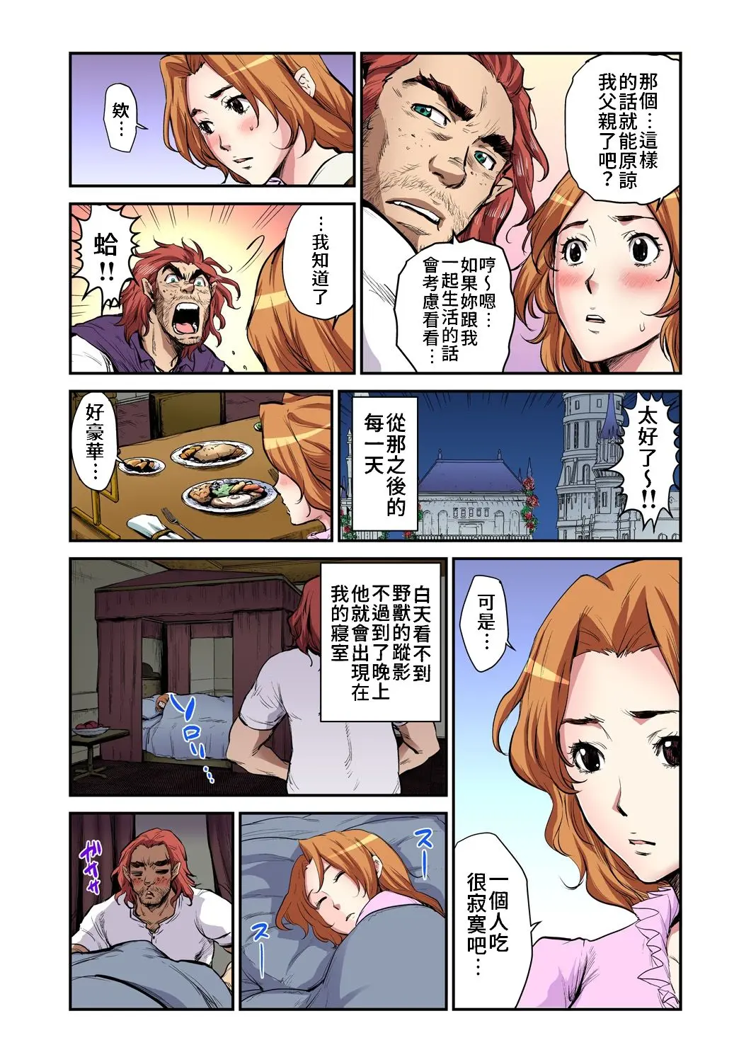웹툰 이미지 11