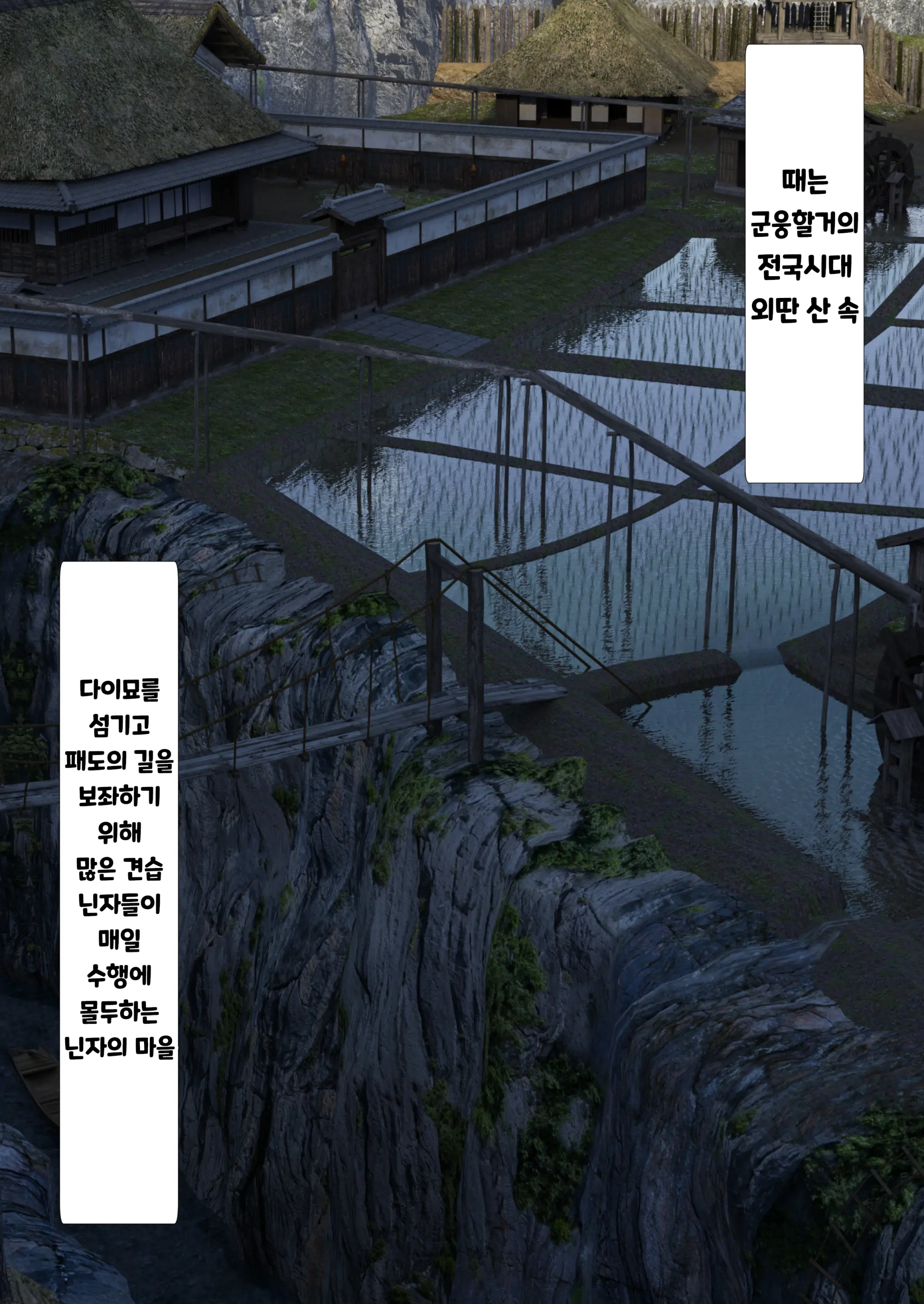 웹툰 이미지 1