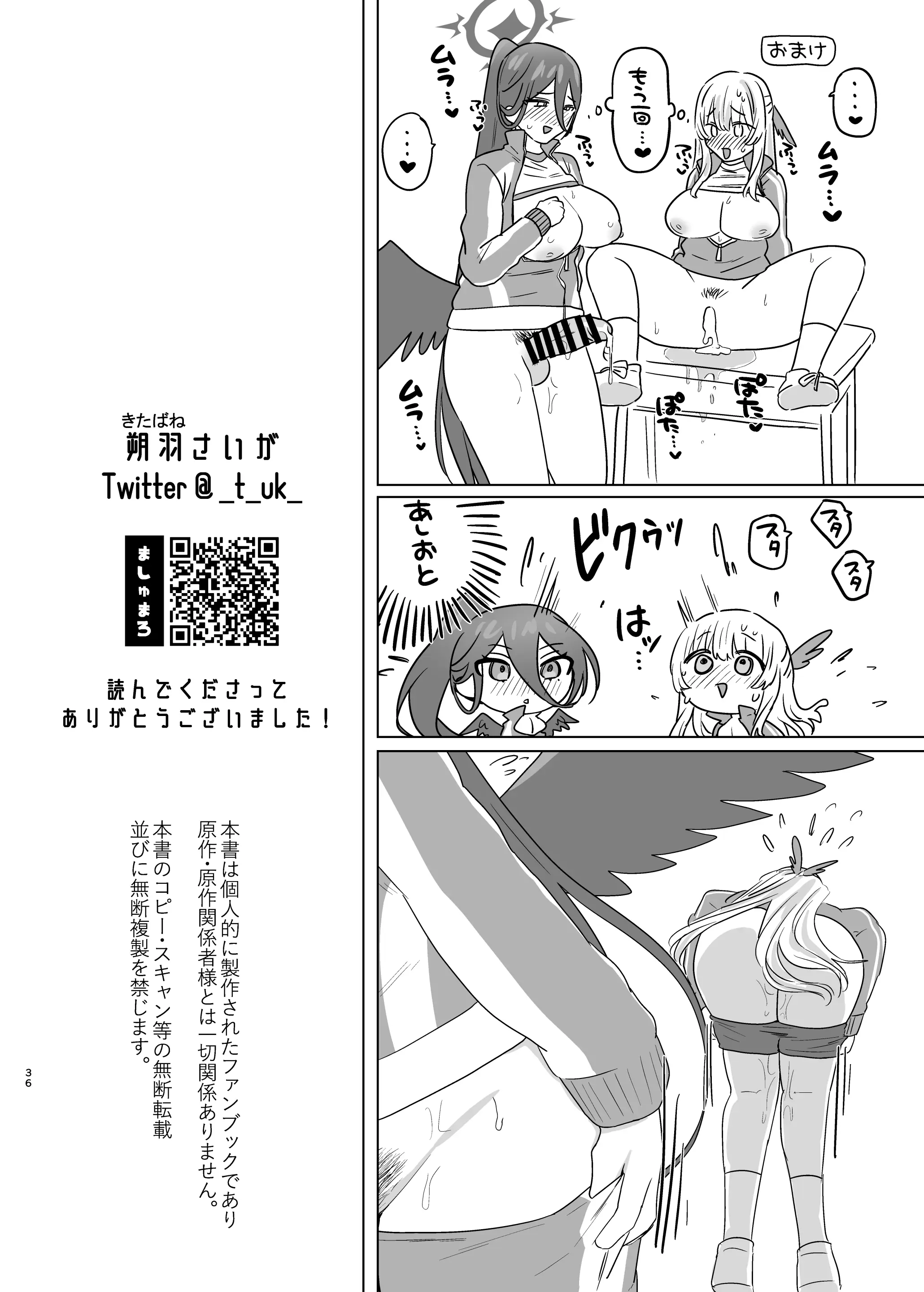 웹툰 이미지 33