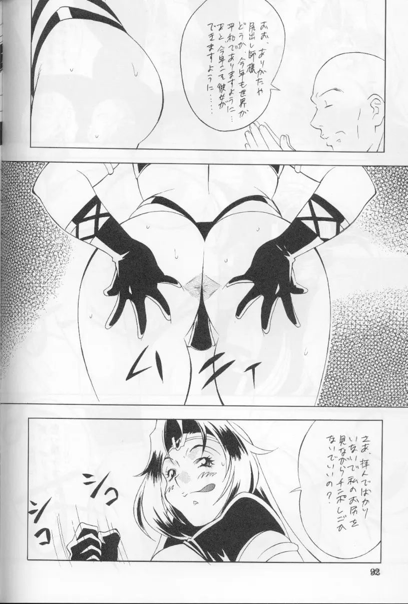 웹툰 이미지 90