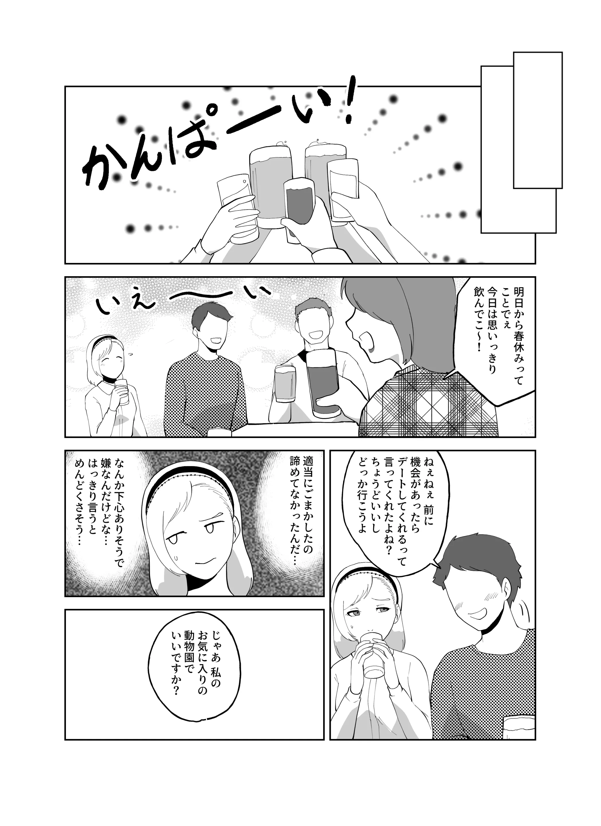 웹툰 이미지 3