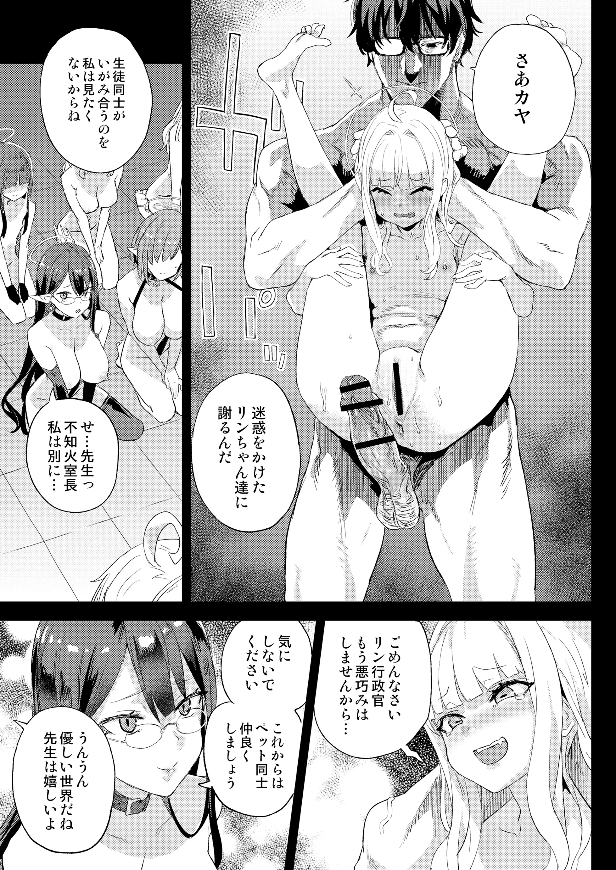 웹툰 이미지 33