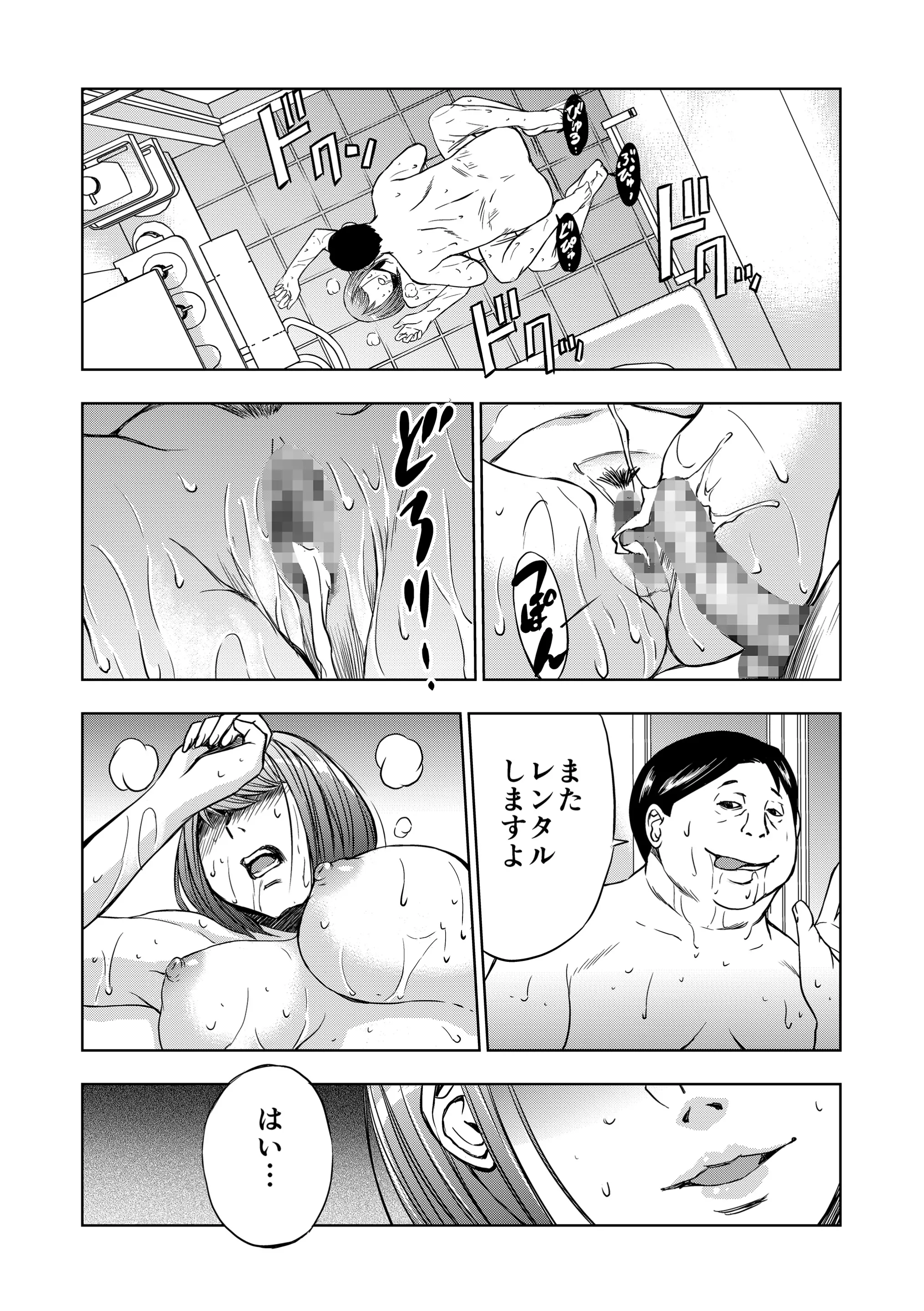 웹툰 이미지 30