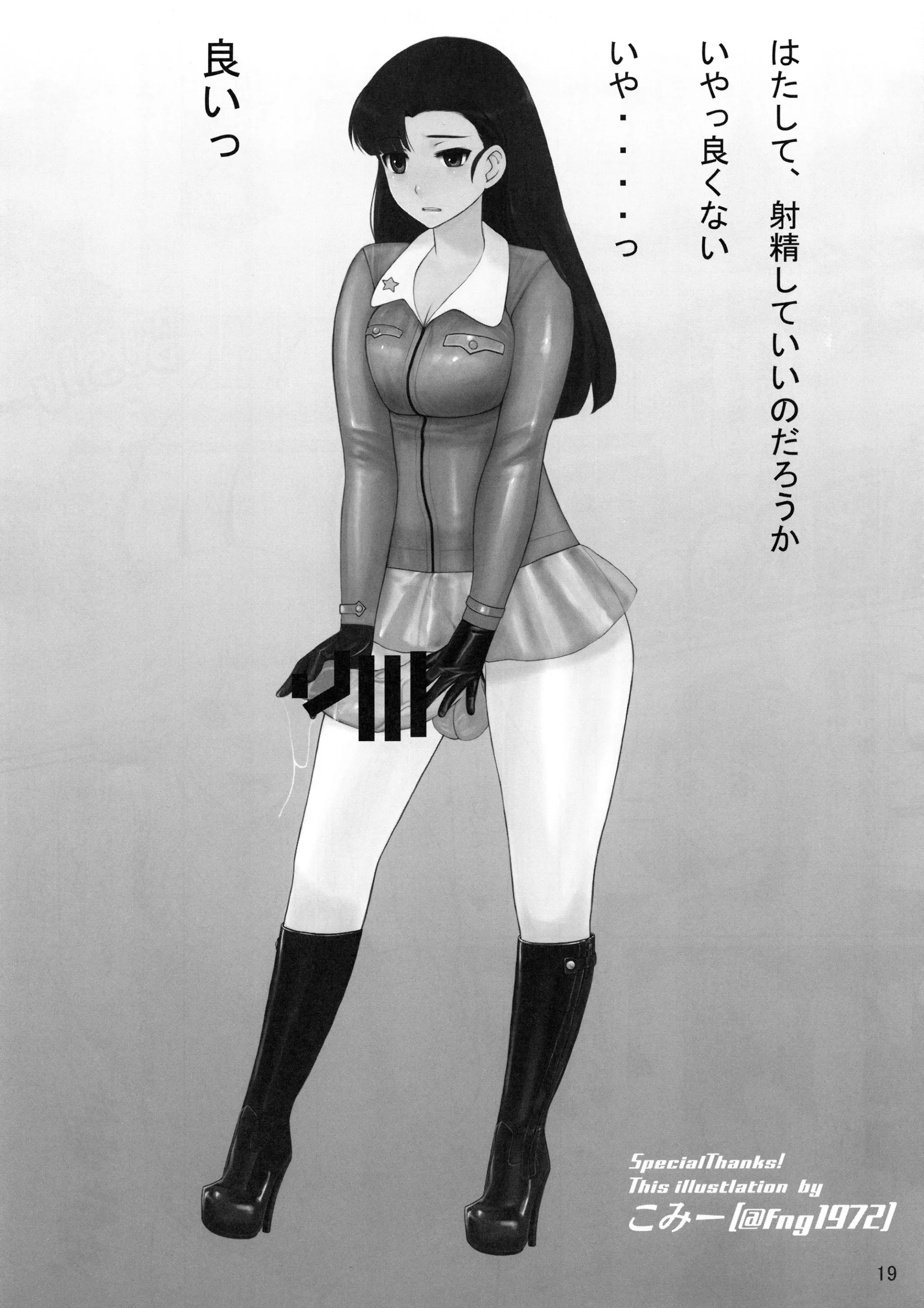 웹툰 이미지 19