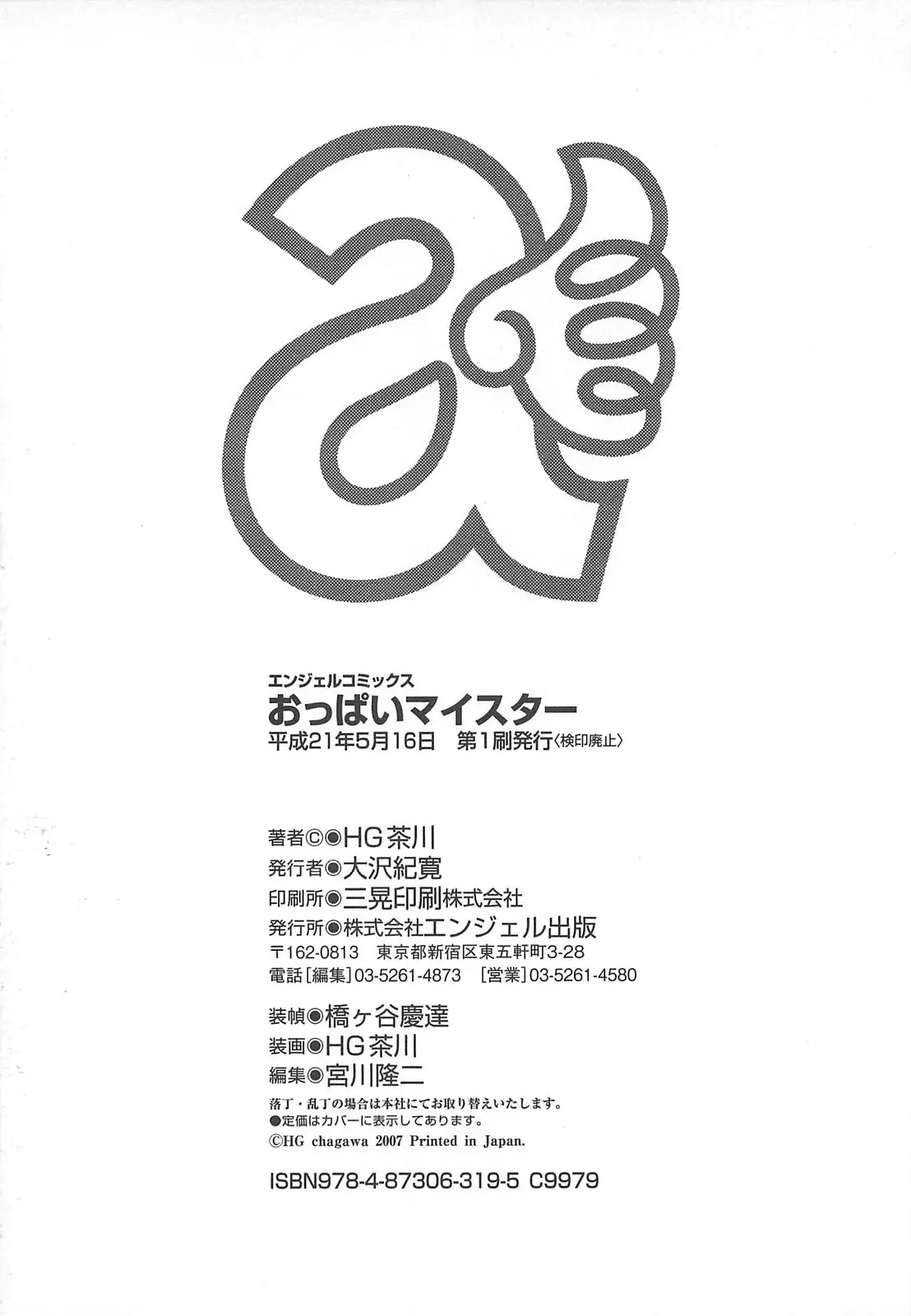 웹툰 이미지 189