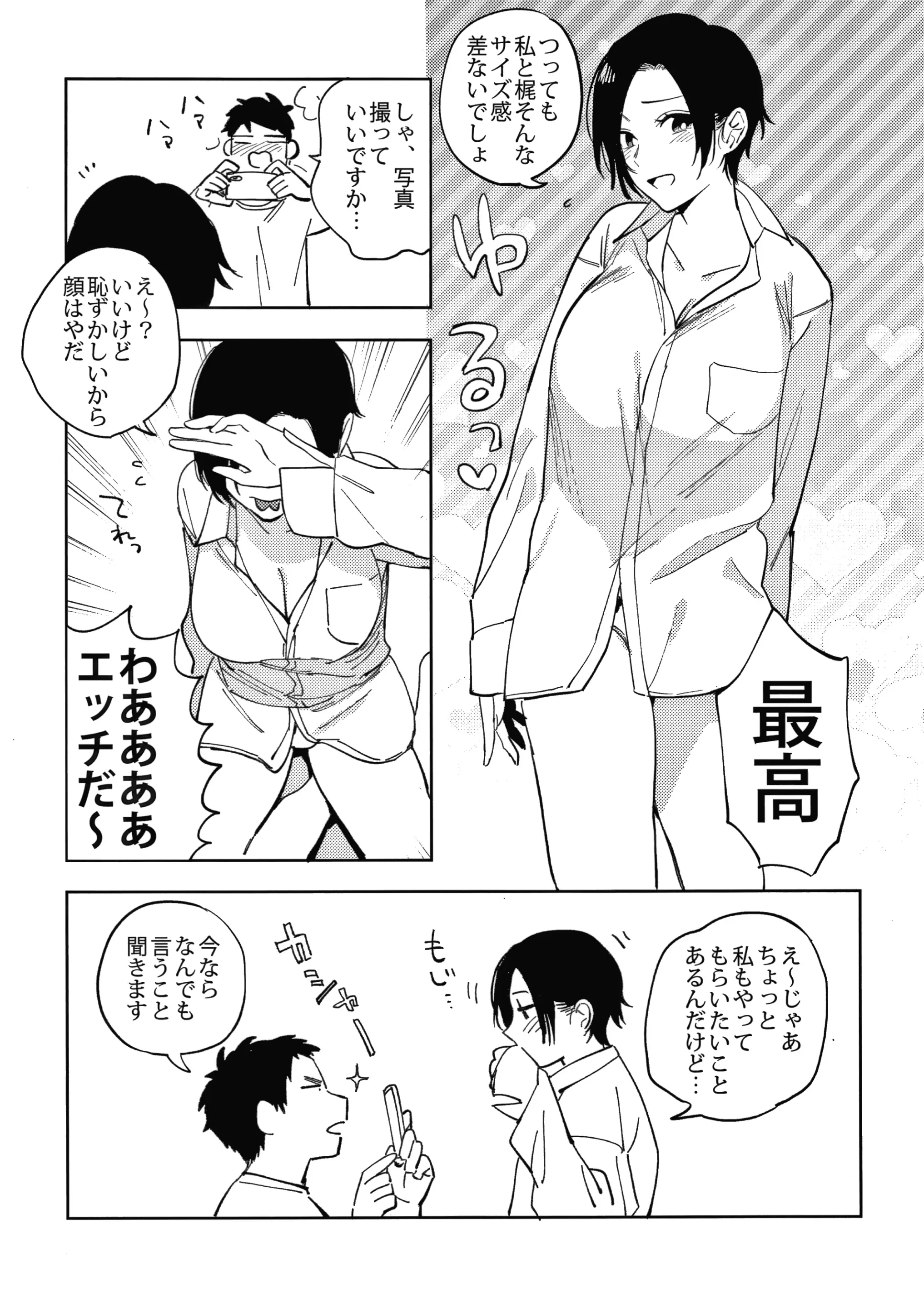 웹툰 이미지 220