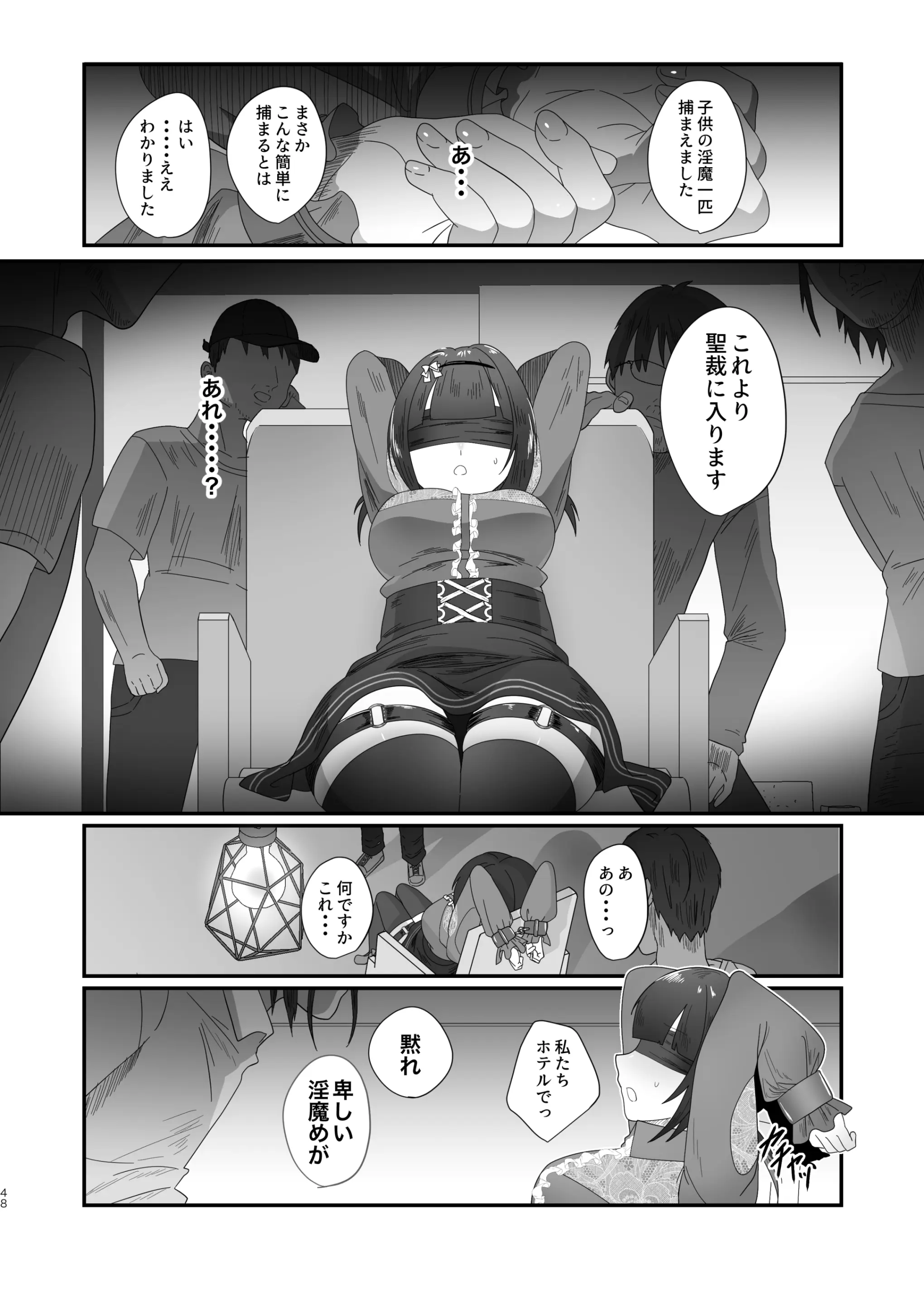 웹툰 이미지 47