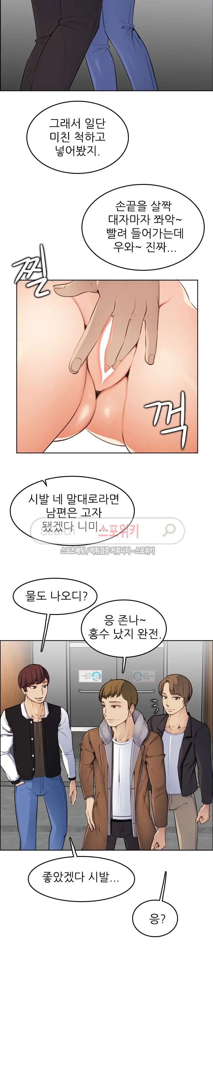 웹툰 이미지 55