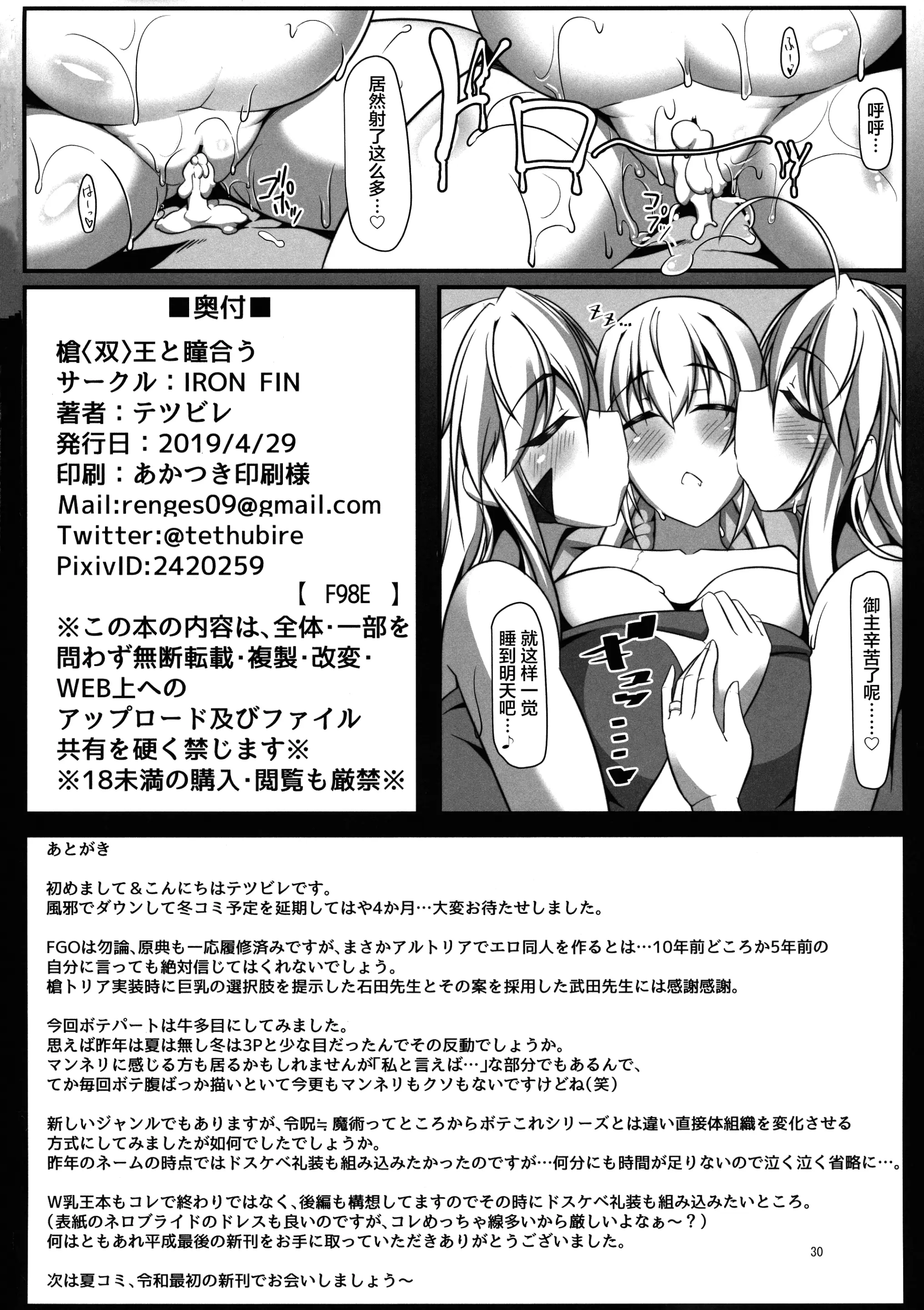 웹툰 이미지 28