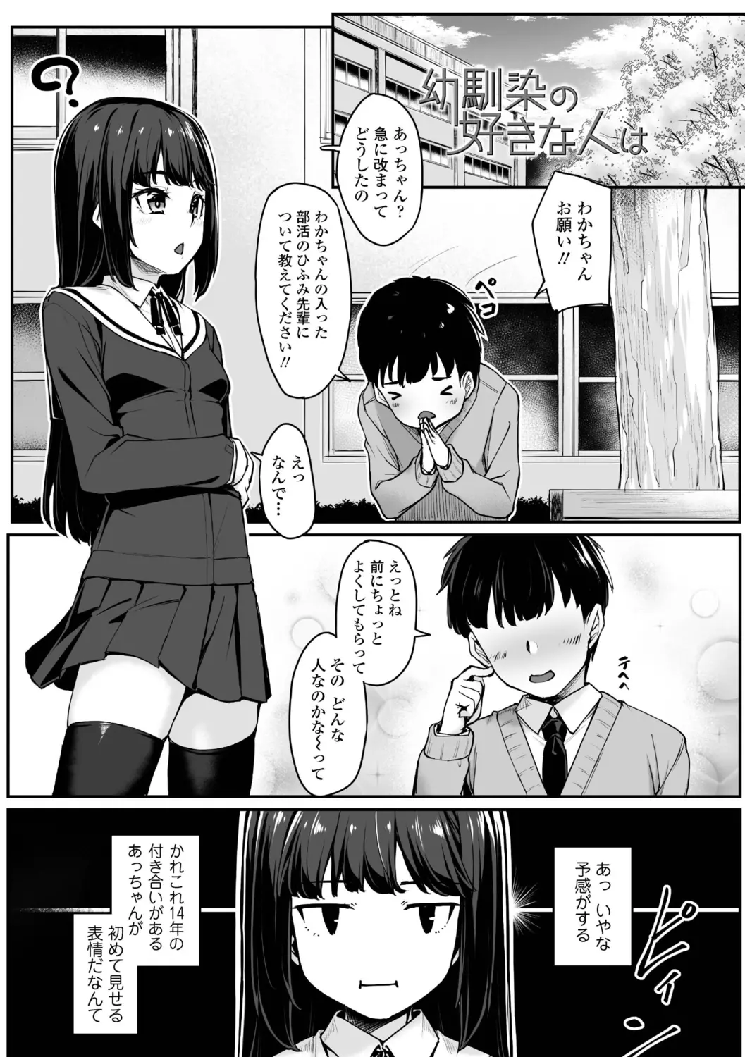 웹툰 이미지 96
