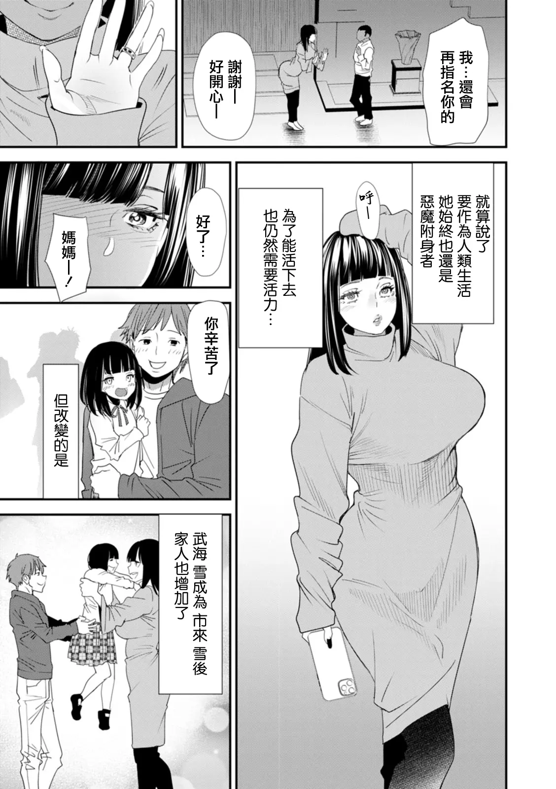 웹툰 이미지 19