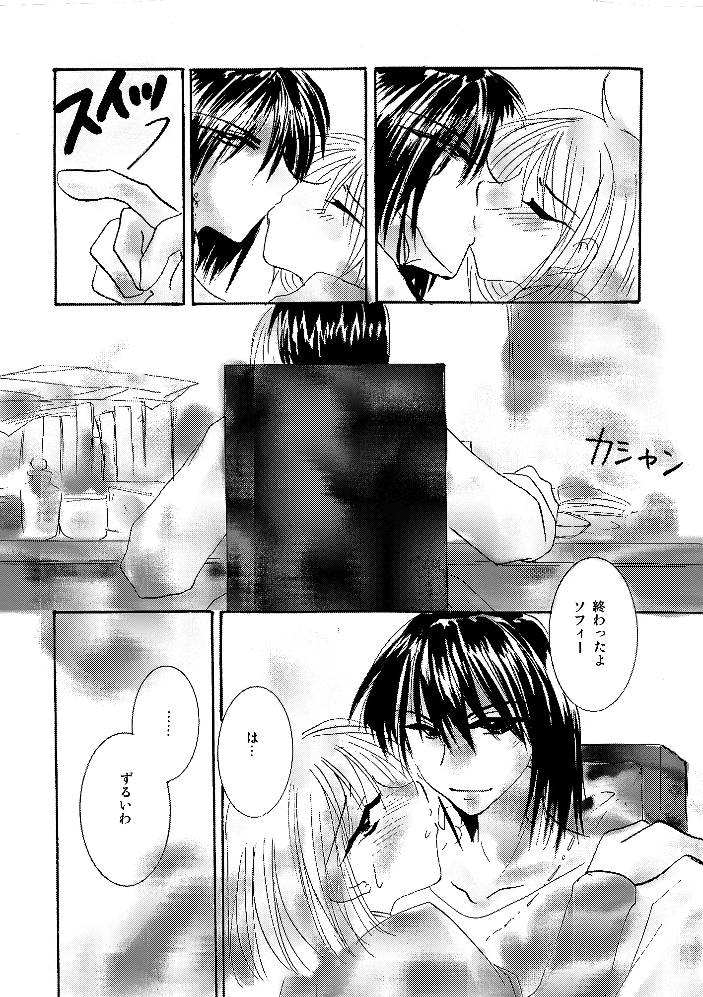 웹툰 이미지 166