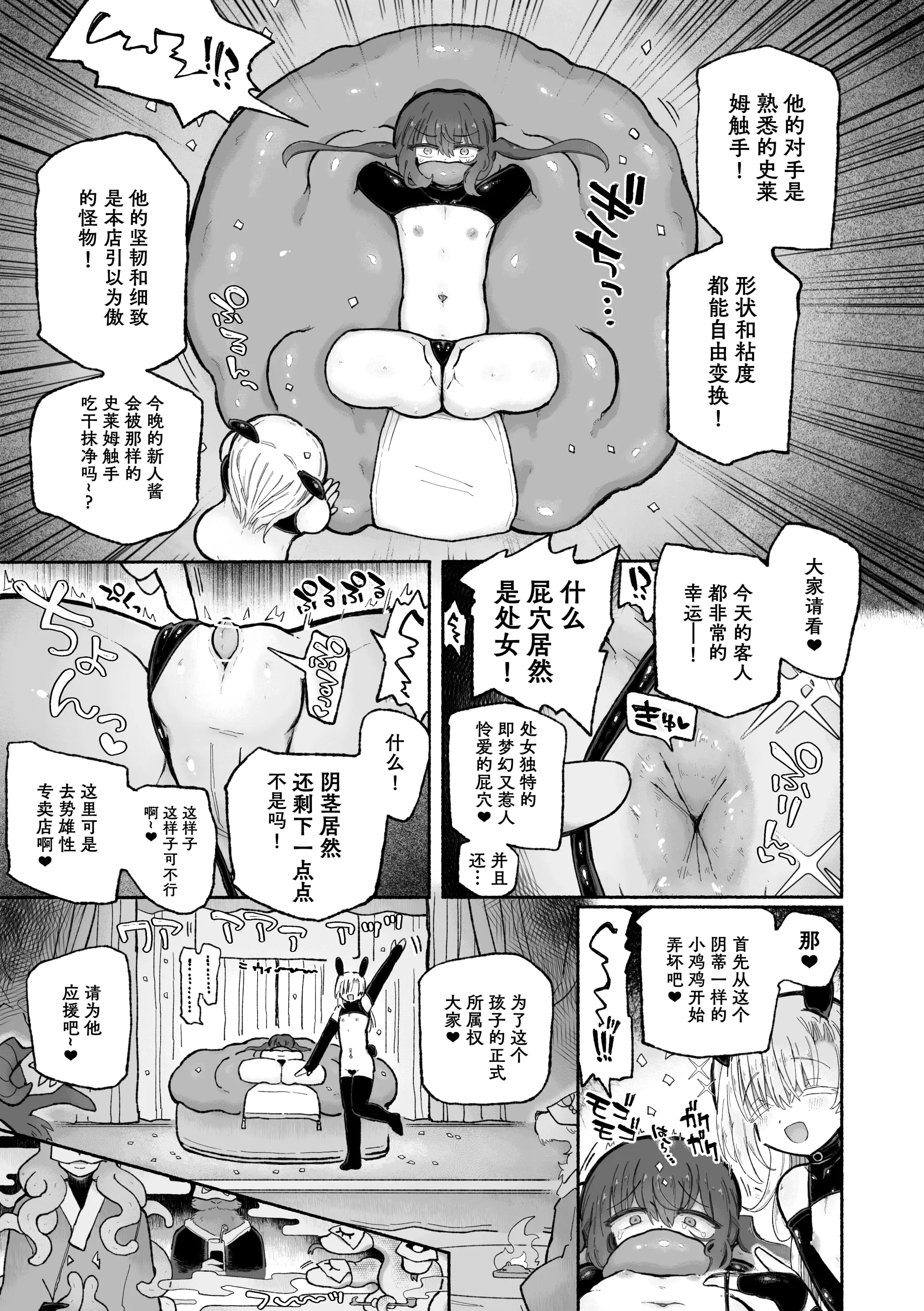 웹툰 이미지 33