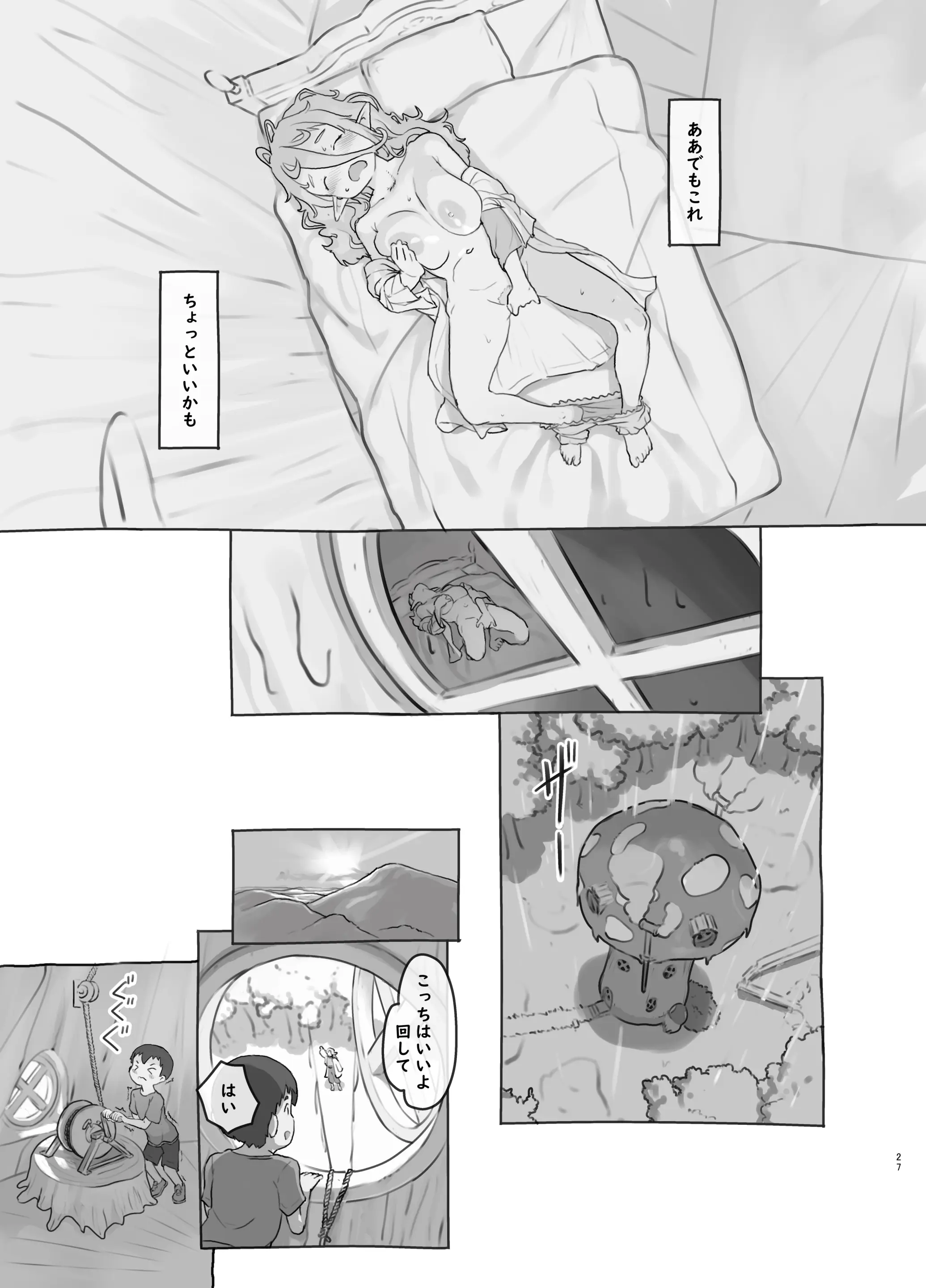 웹툰 이미지 26