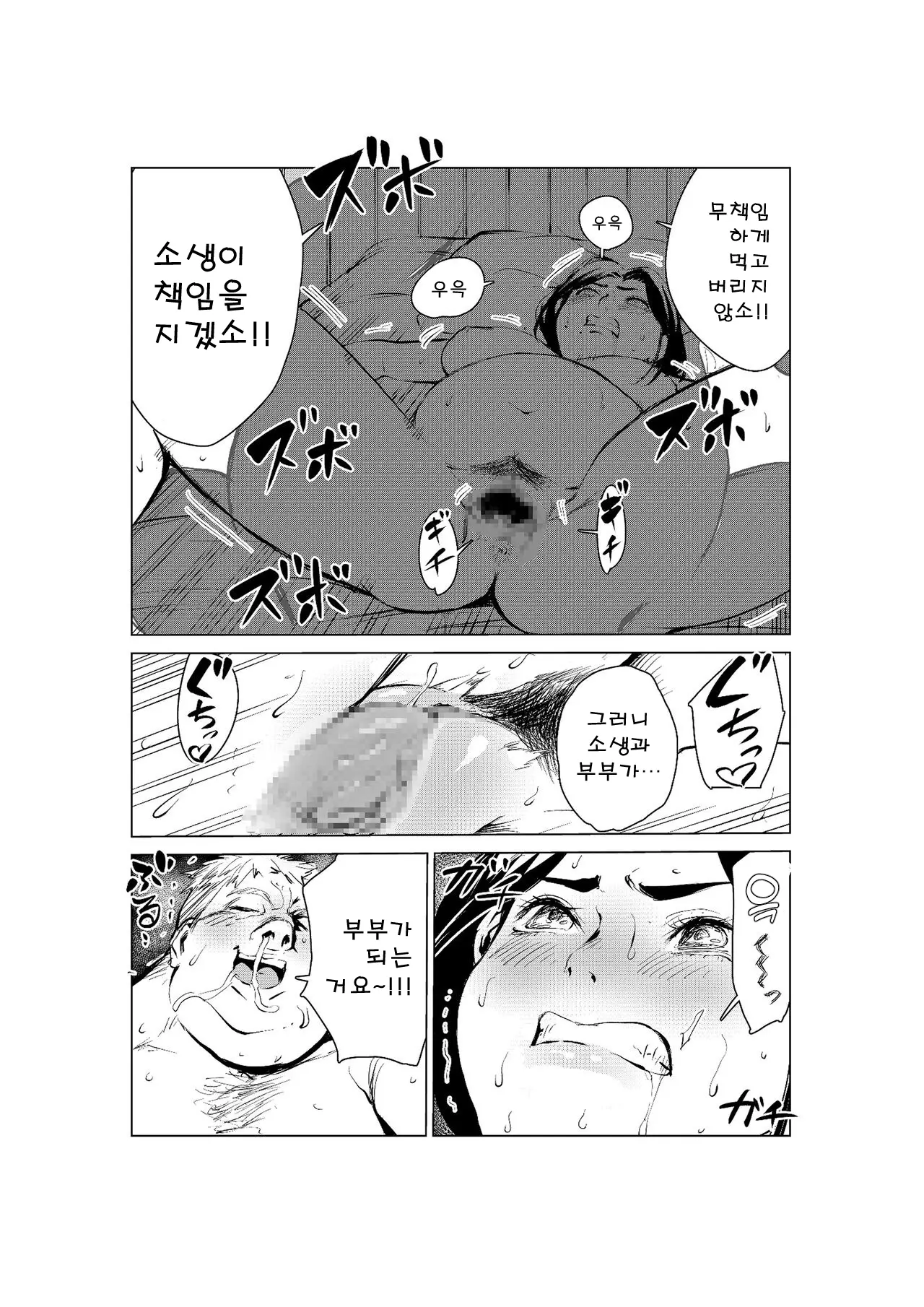웹툰 이미지 56