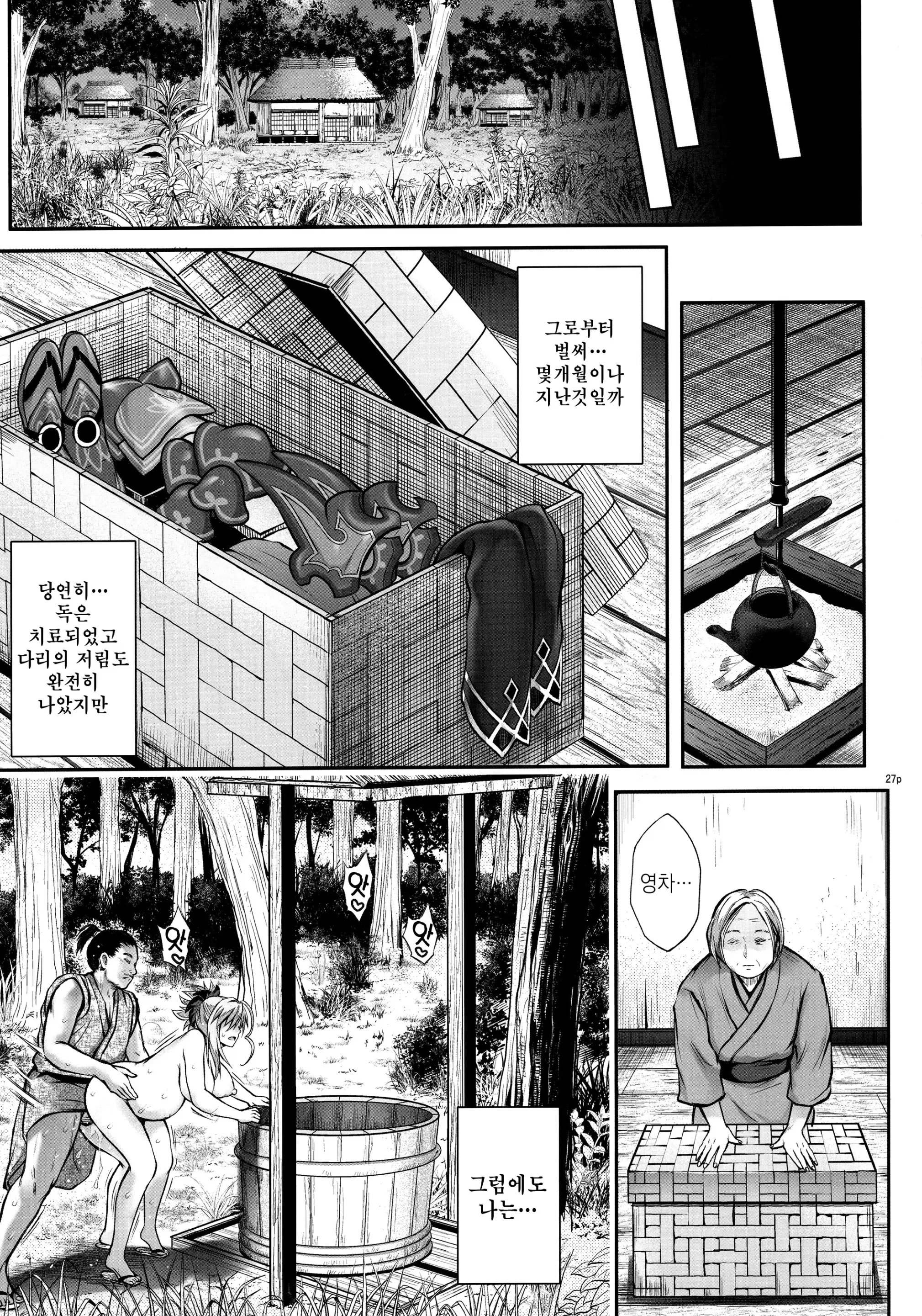 웹툰 이미지 26