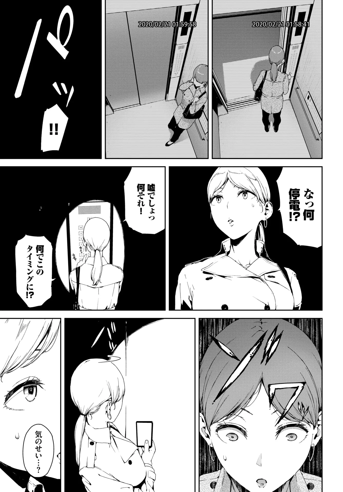 웹툰 이미지 218