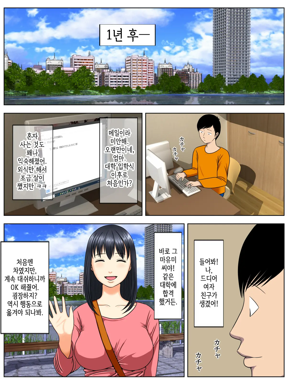 웹툰 이미지 39