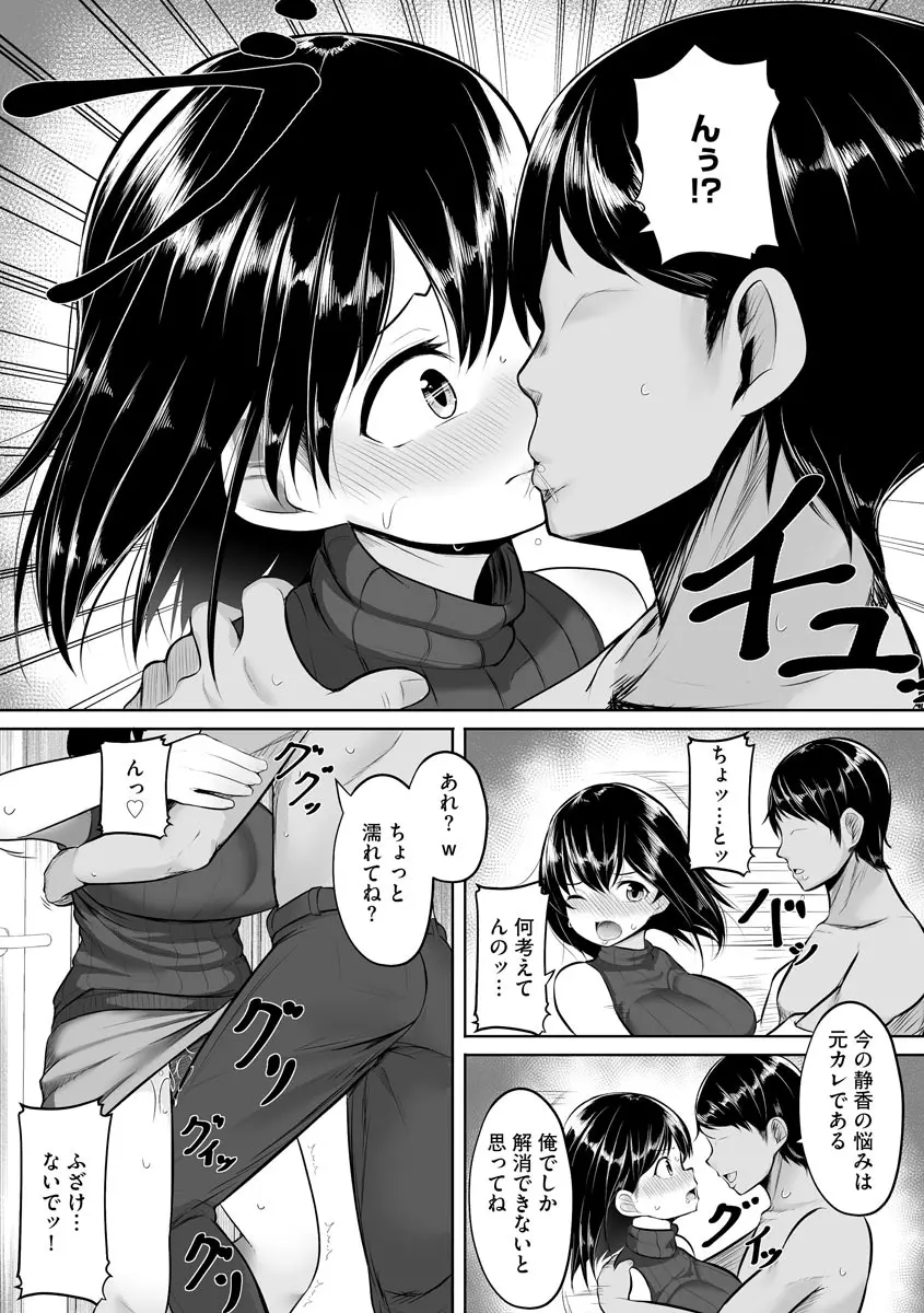 웹툰 이미지 12