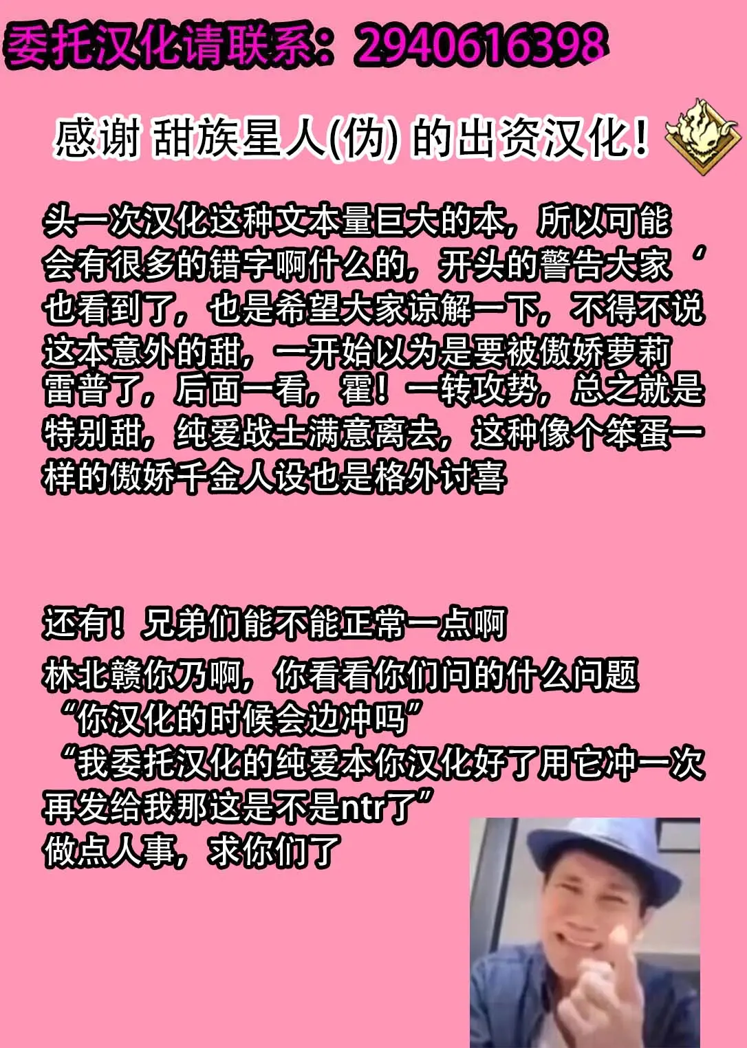 웹툰 이미지 383