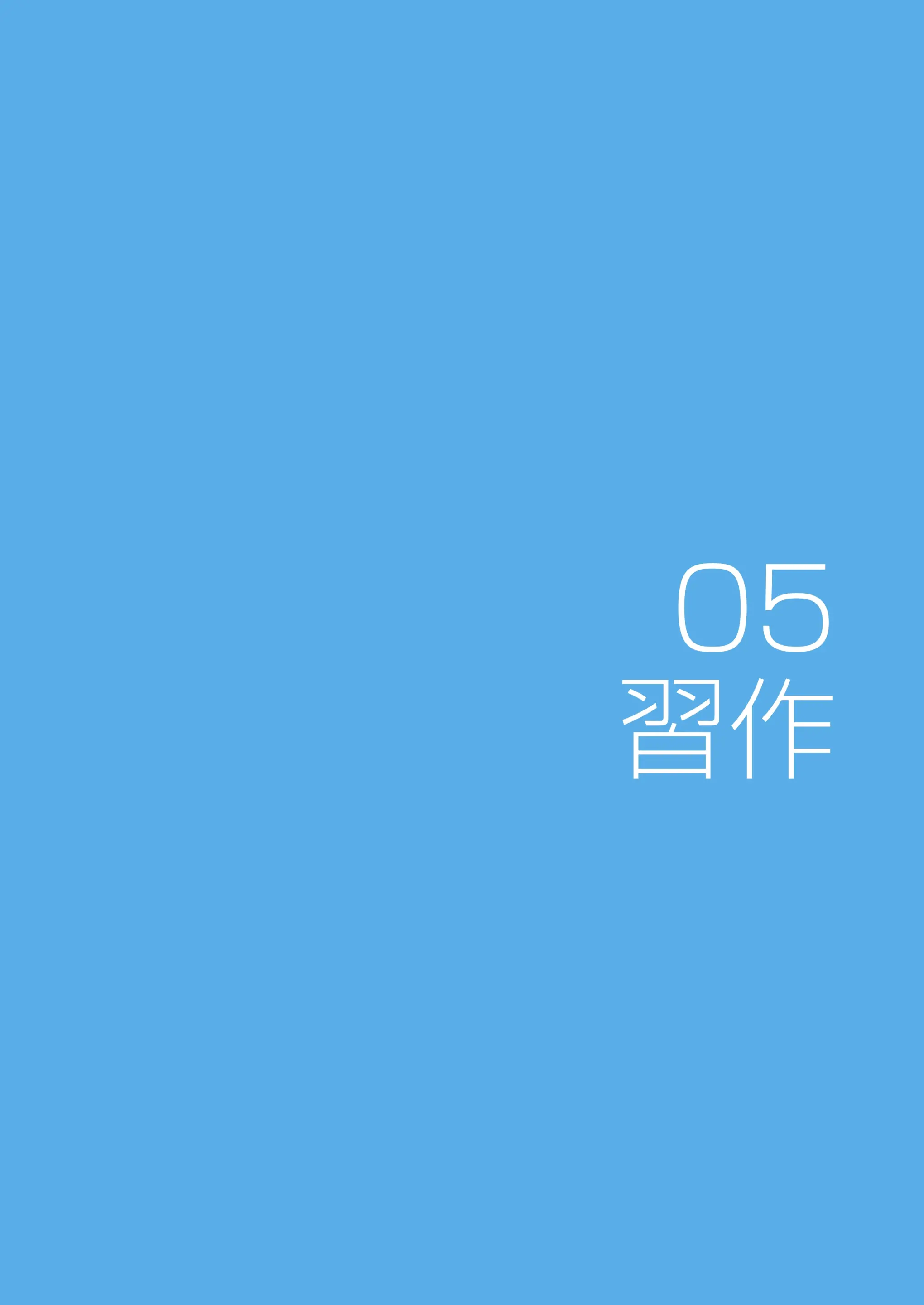 웹툰 이미지 75
