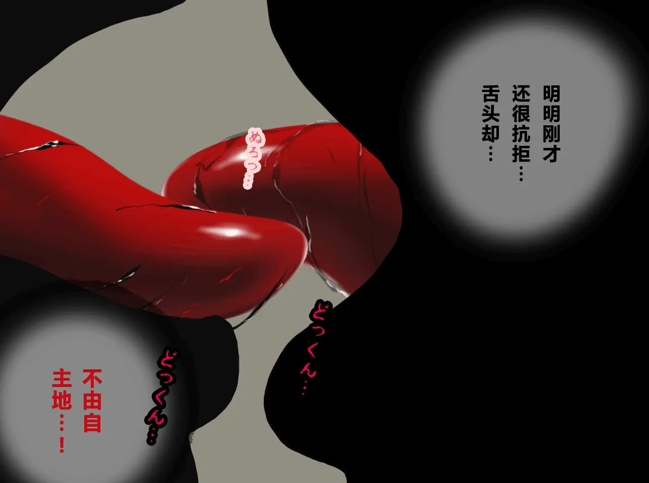 웹툰 이미지 416