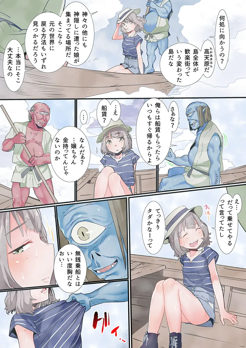 웹툰 이미지 6