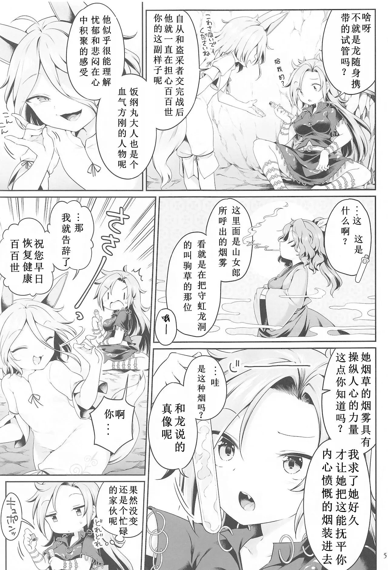 웹툰 이미지 3