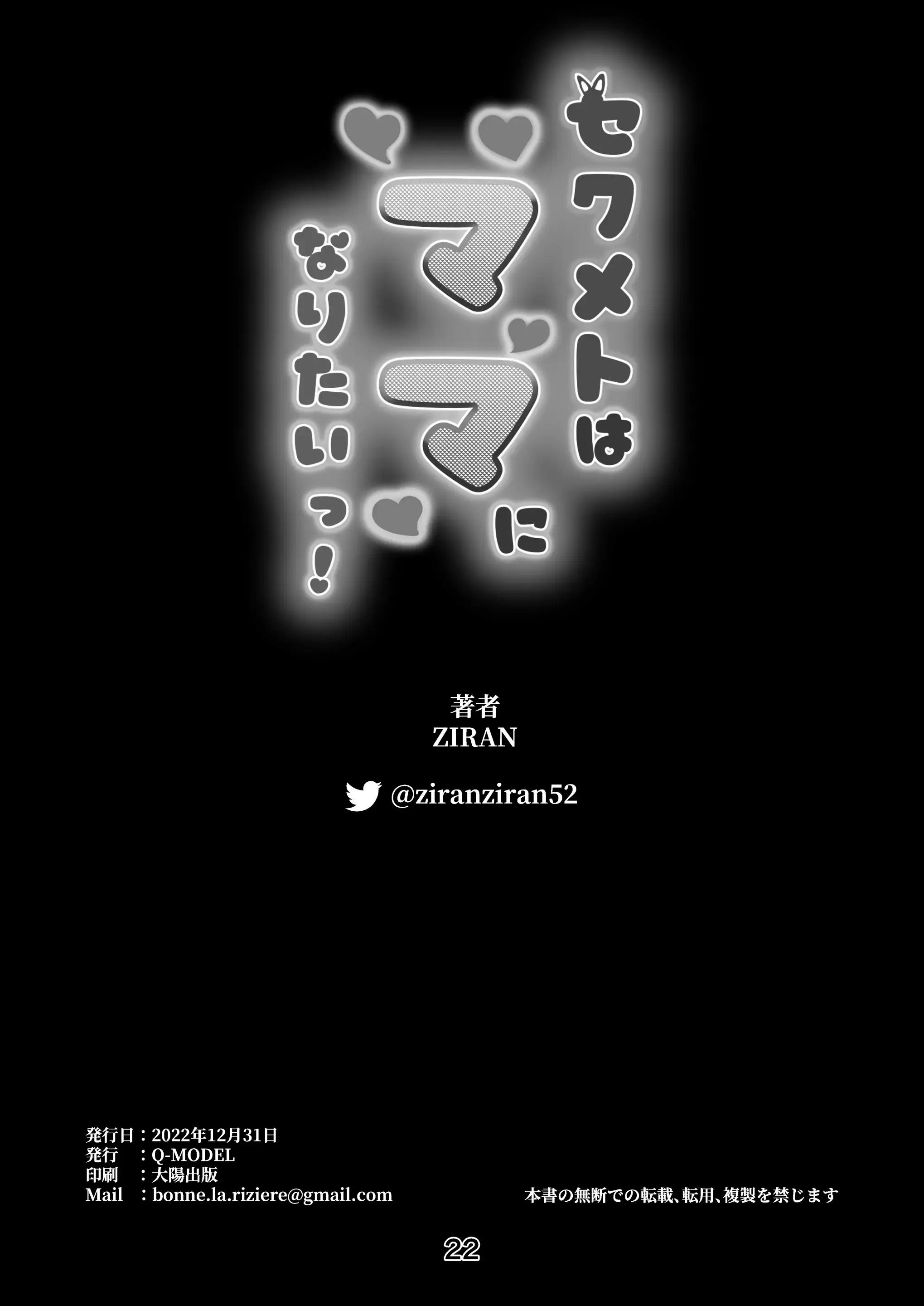 웹툰 이미지 20