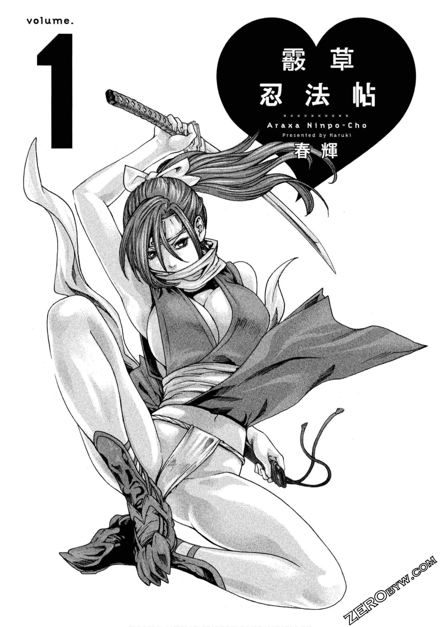 웹툰 이미지 1