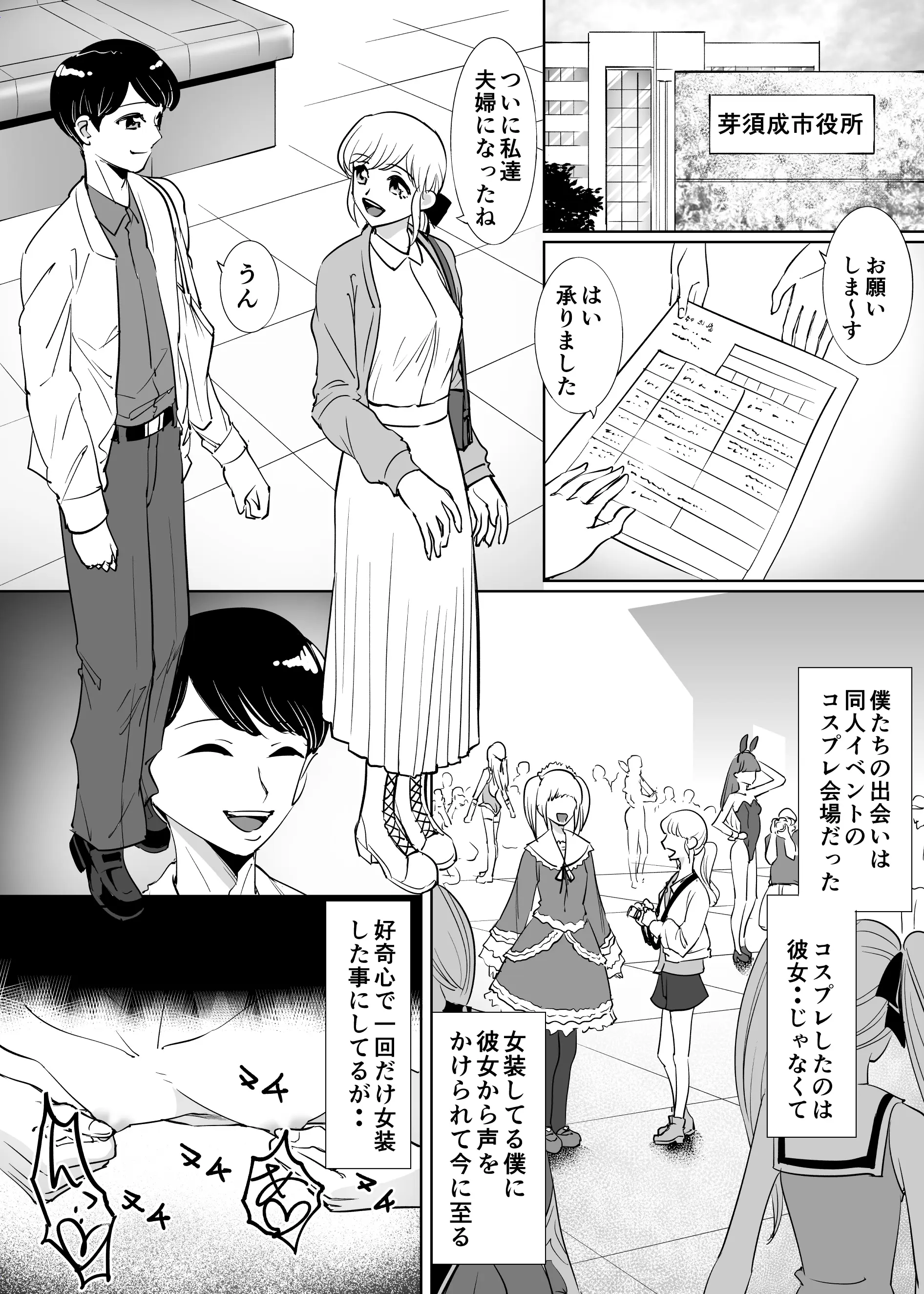 웹툰 이미지 3