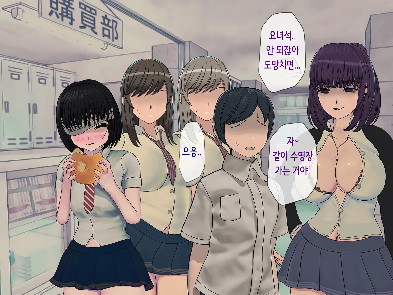 웹툰 이미지 66
