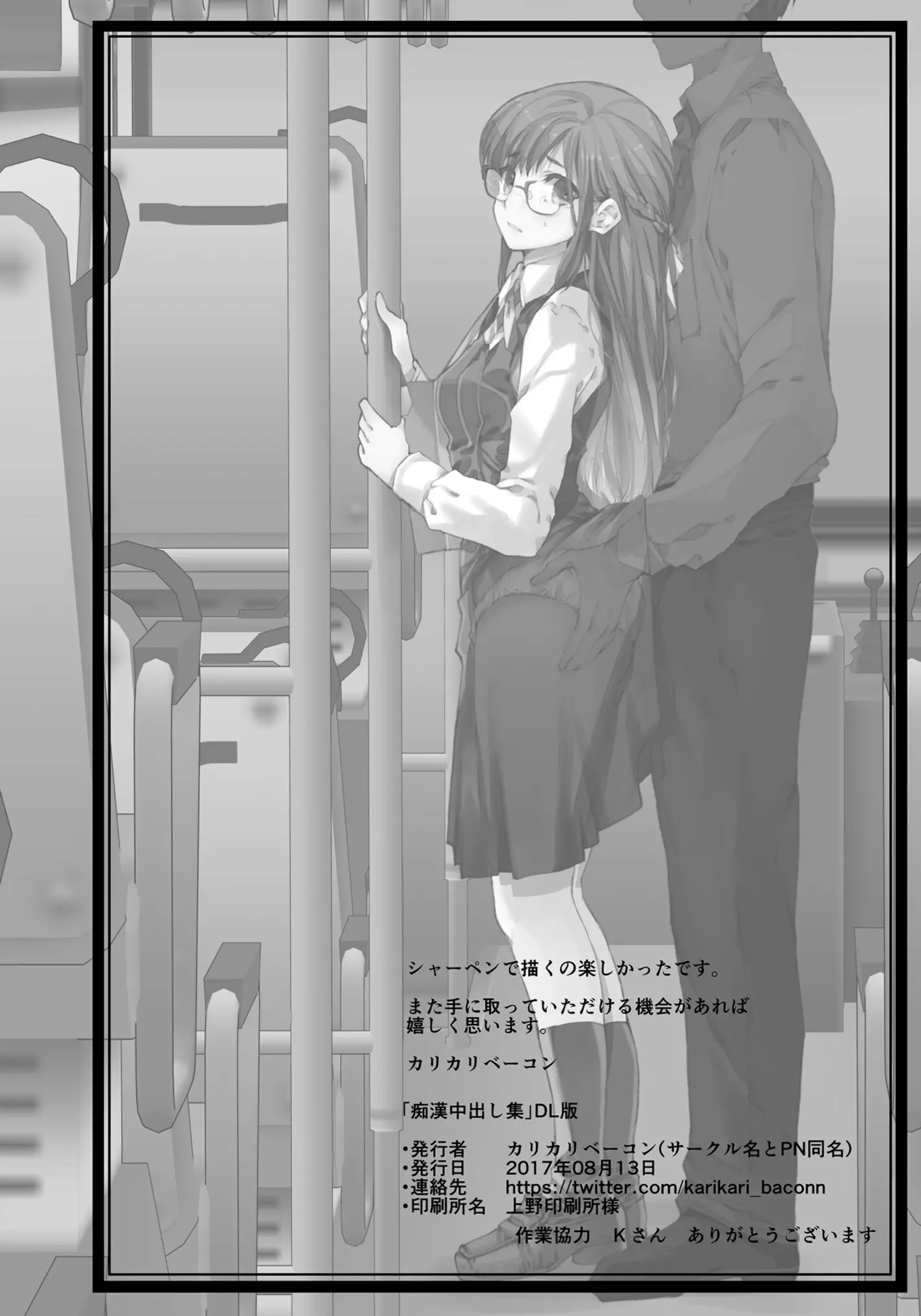 웹툰 이미지 14